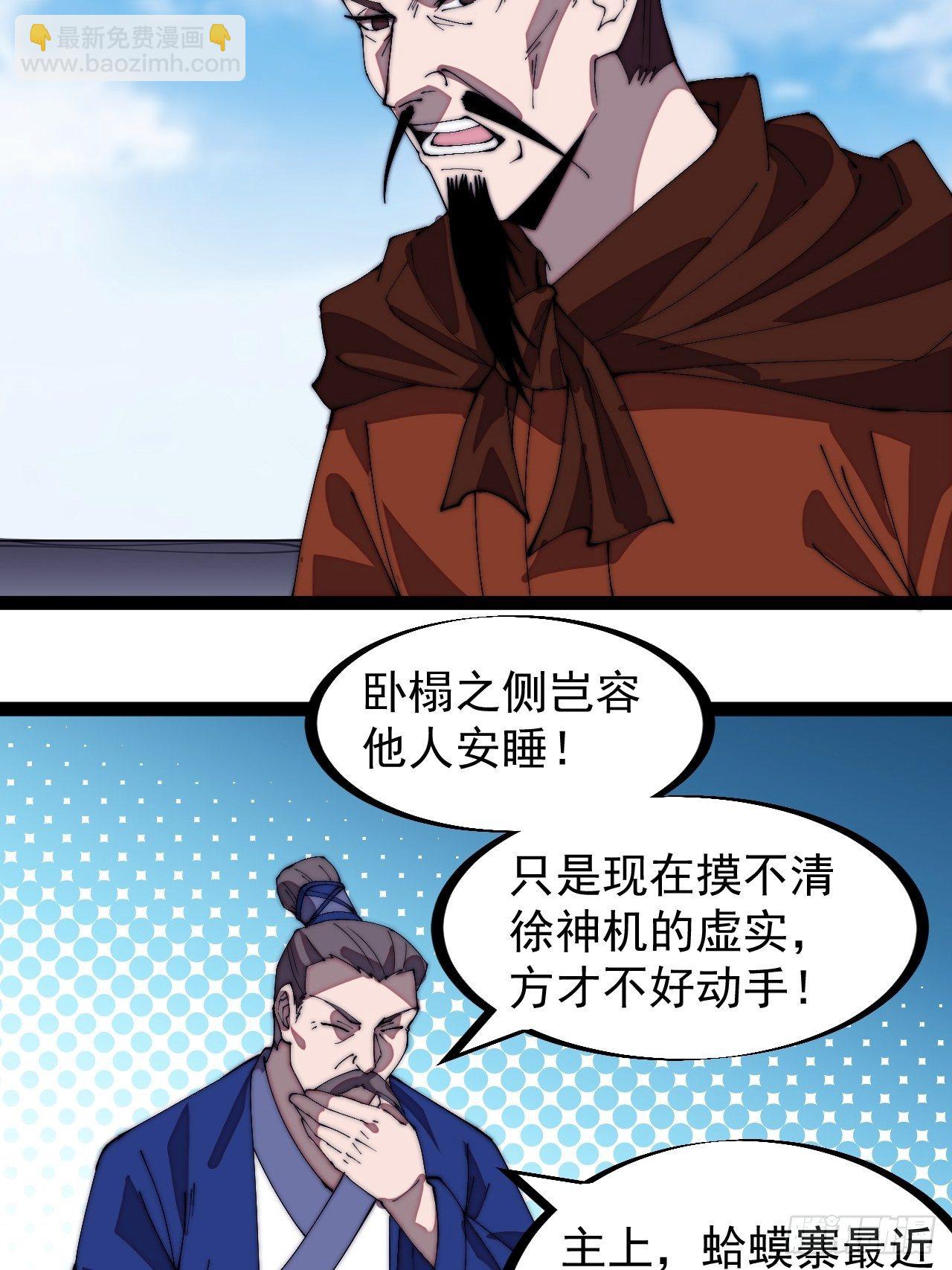 第二百九十七话：我是你的人了13