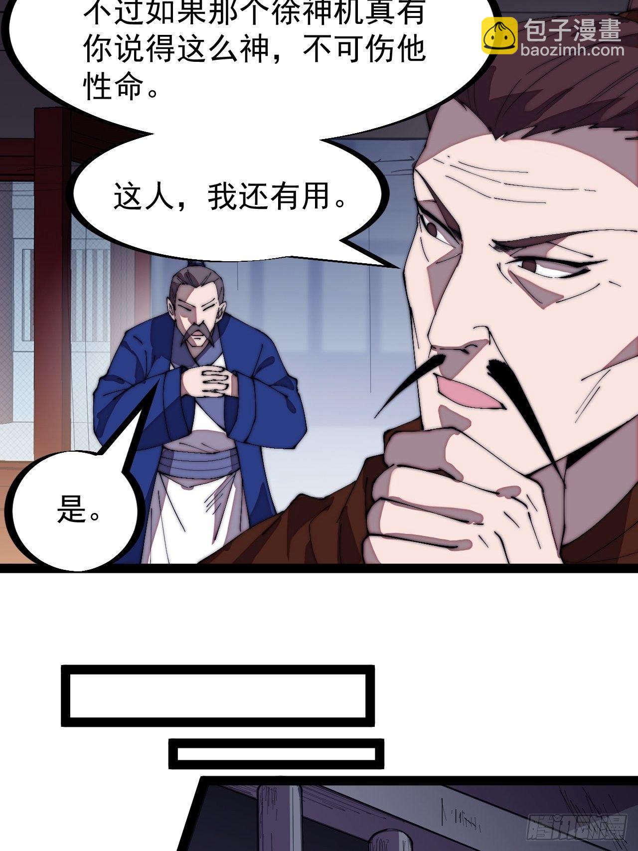 第二百九十七话：我是你的人了15