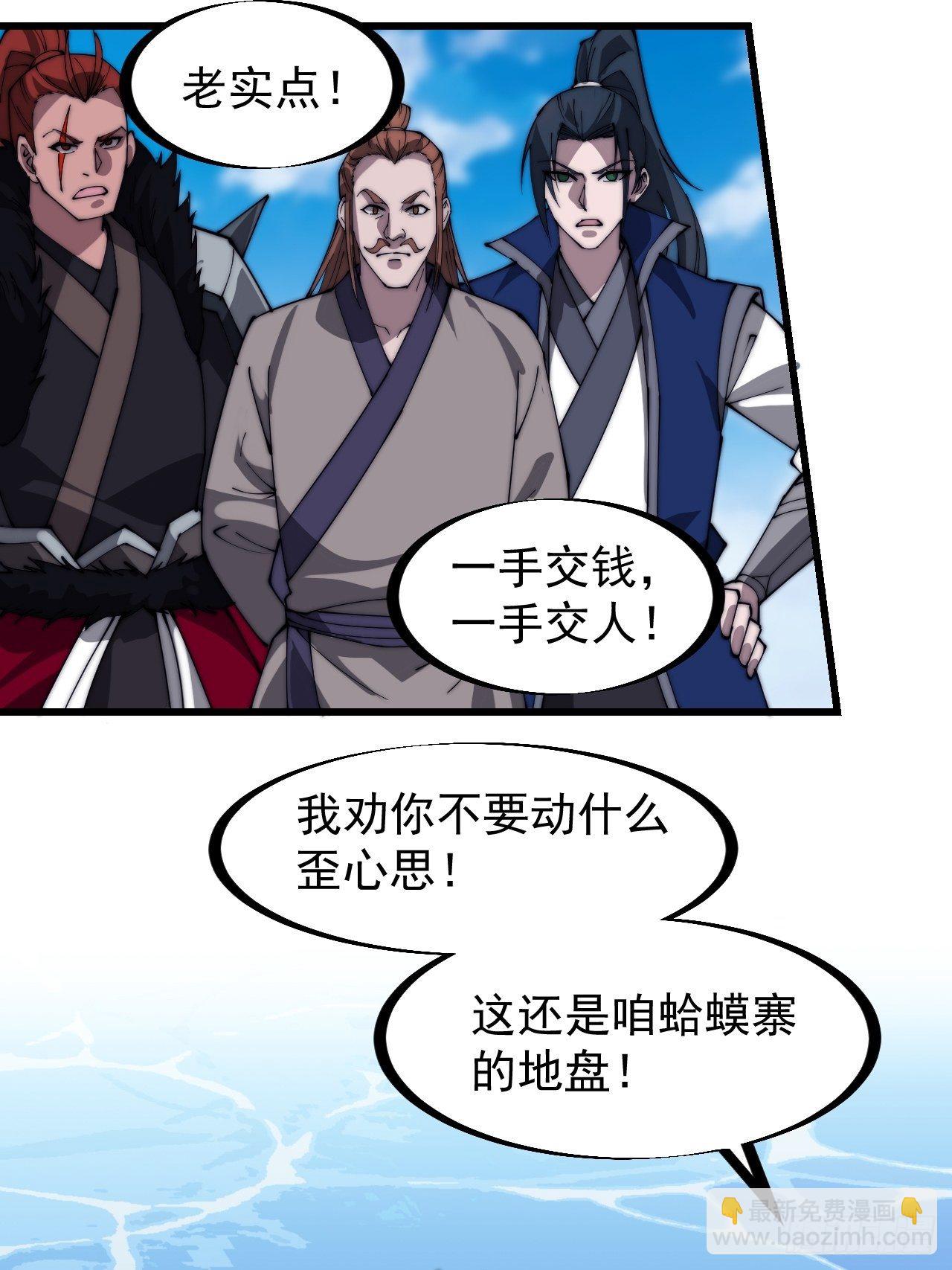 第二百九十七话：我是你的人了25