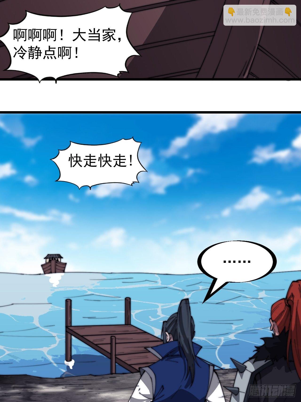 第二百九十七话：我是你的人了27