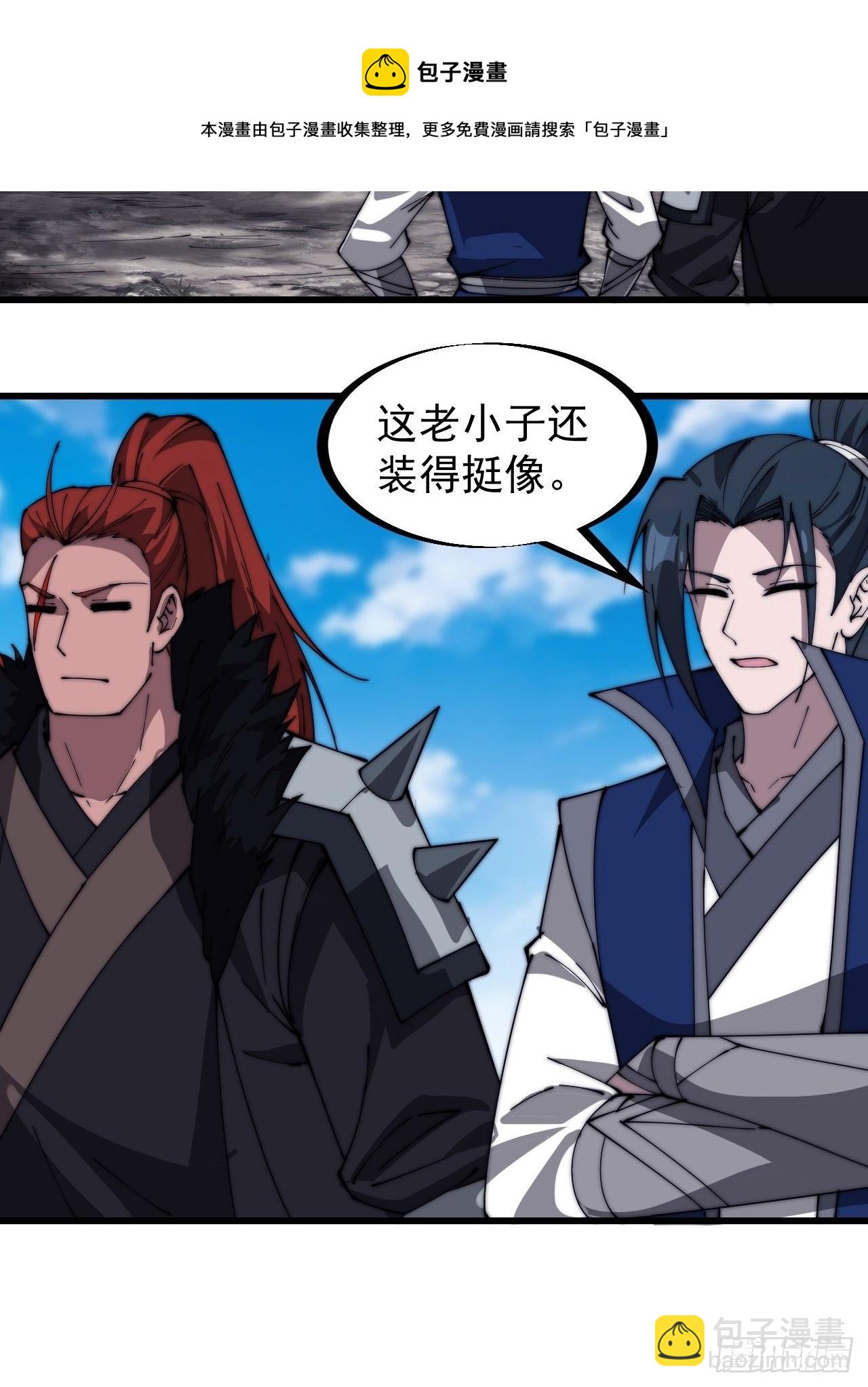 第二百九十七话：我是你的人了28