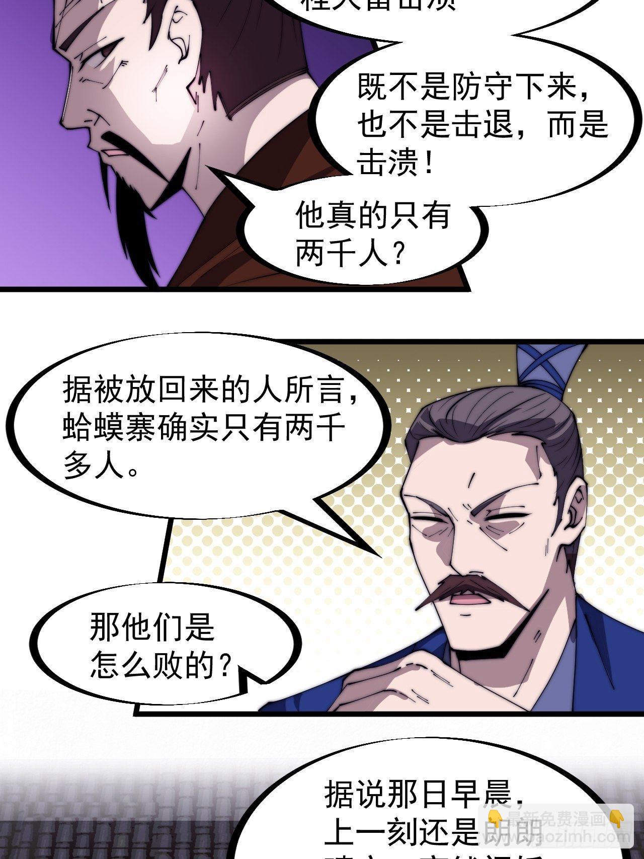 第二百九十七话：我是你的人了7
