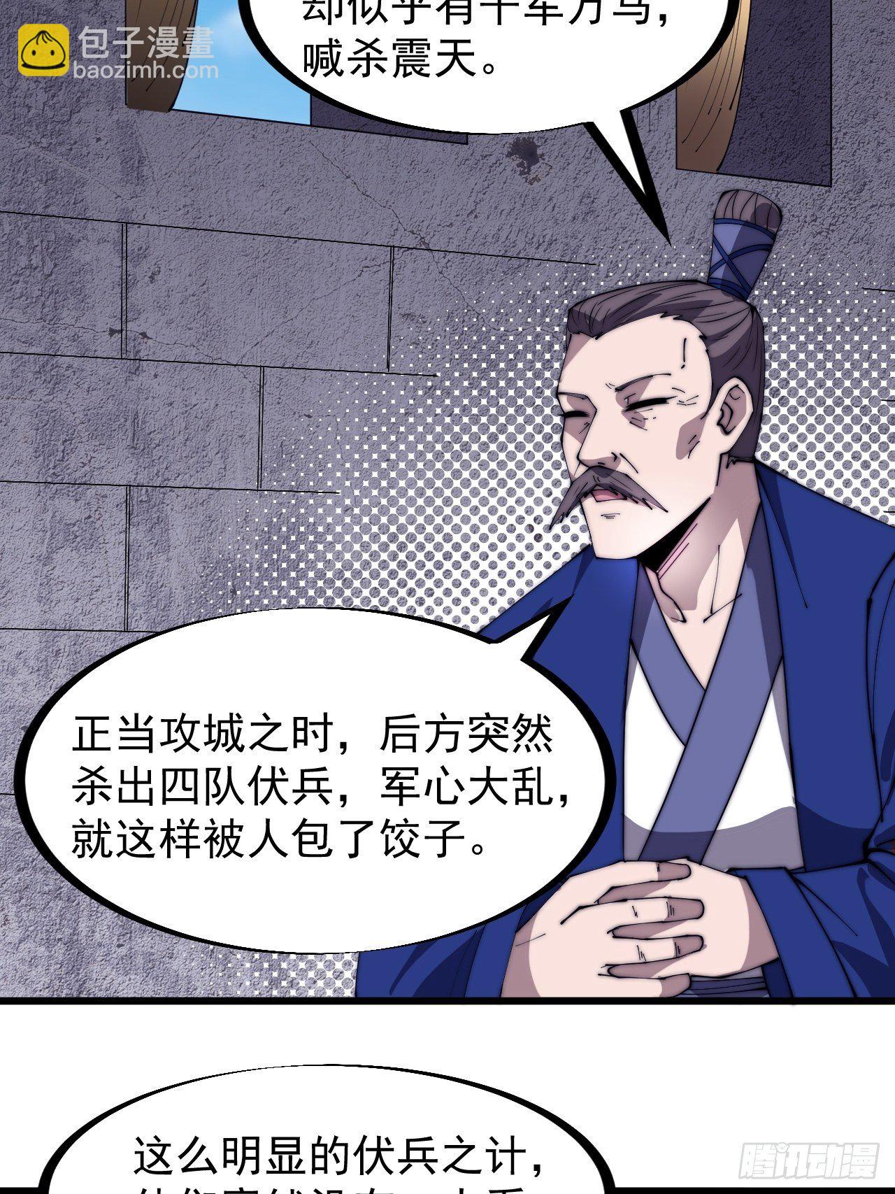 第二百九十七话：我是你的人了9