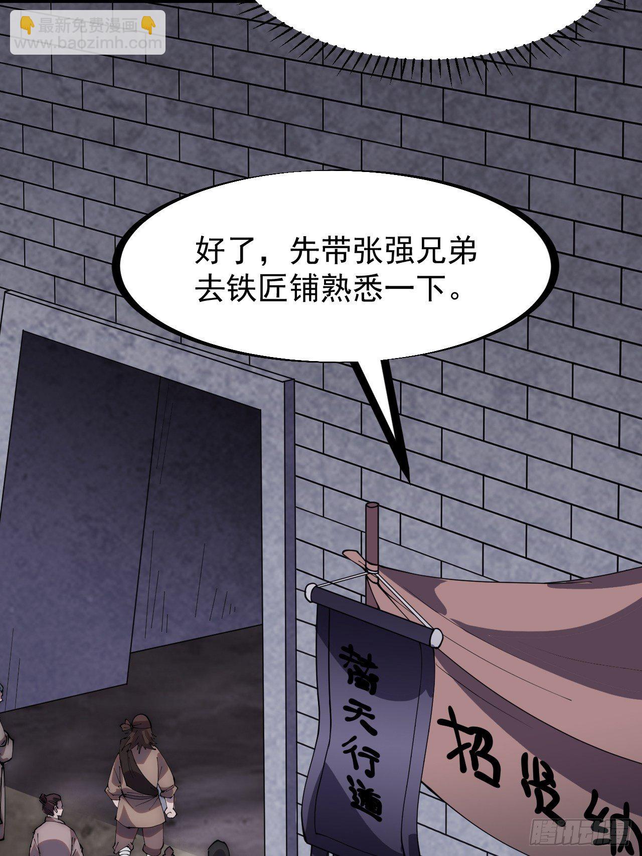第二百九十八话：卧底奸细14