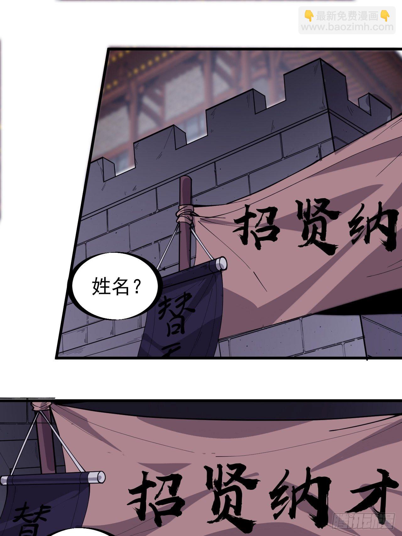 第二百九十八话：卧底奸细2
