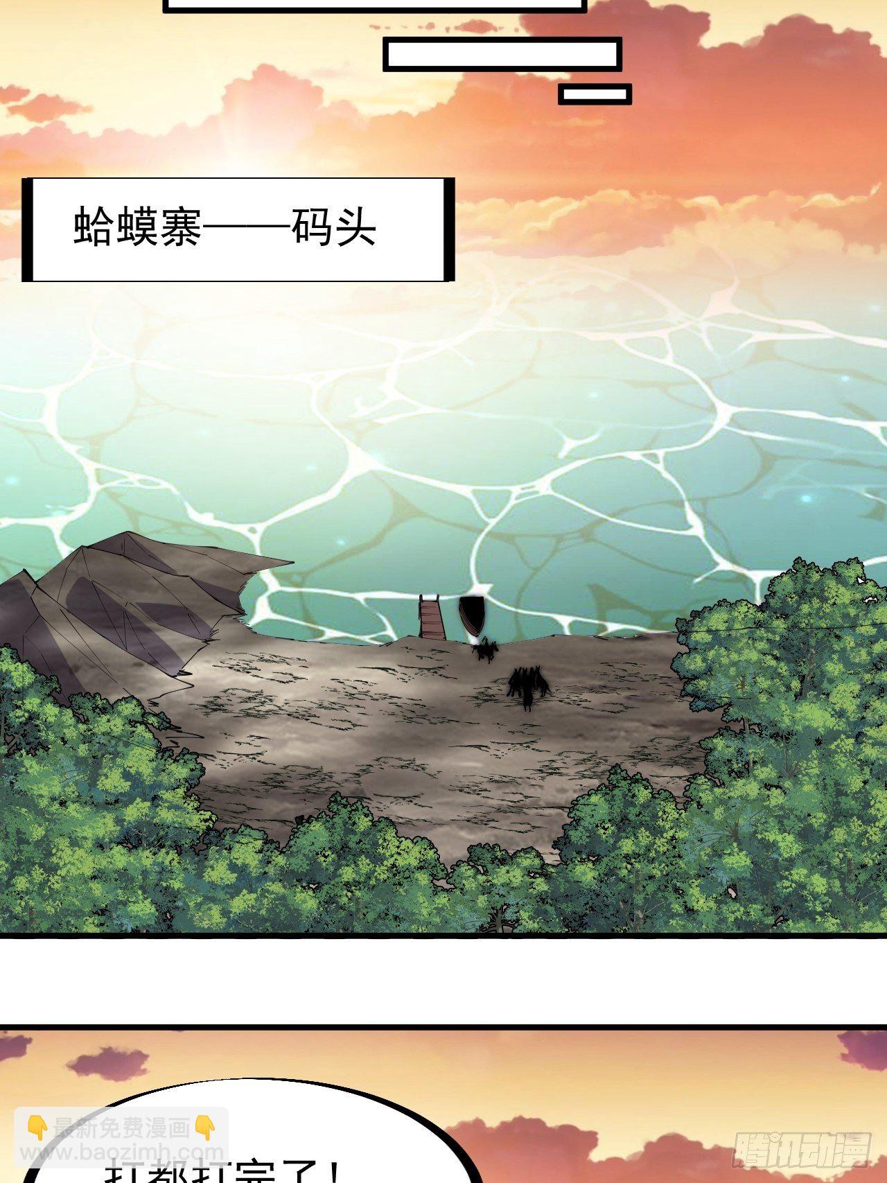 第二百九十八话：卧底奸细31