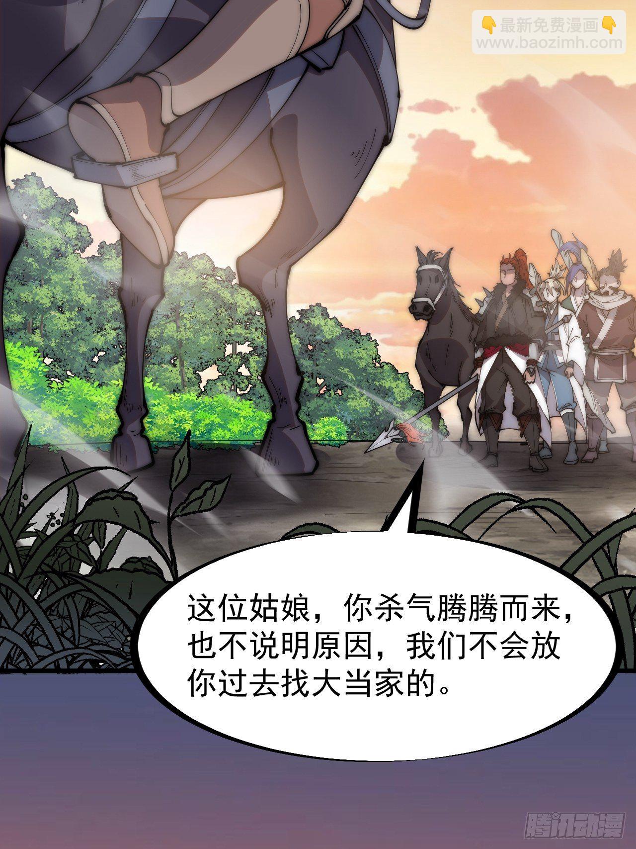 第二百九十八话：卧底奸细33
