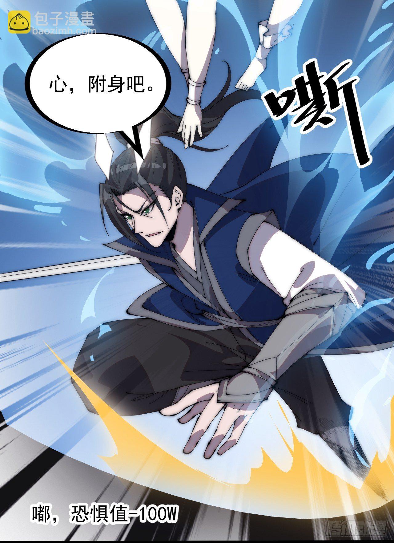 第三百话：下马啦！19