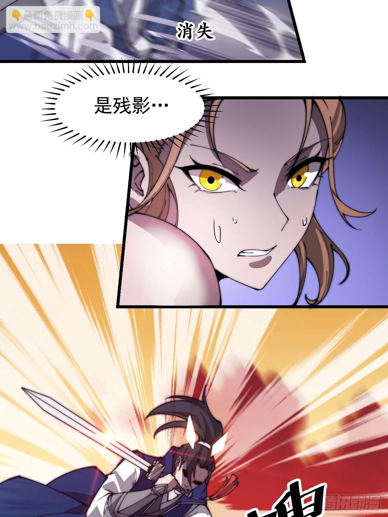 第三百话：下马啦！25