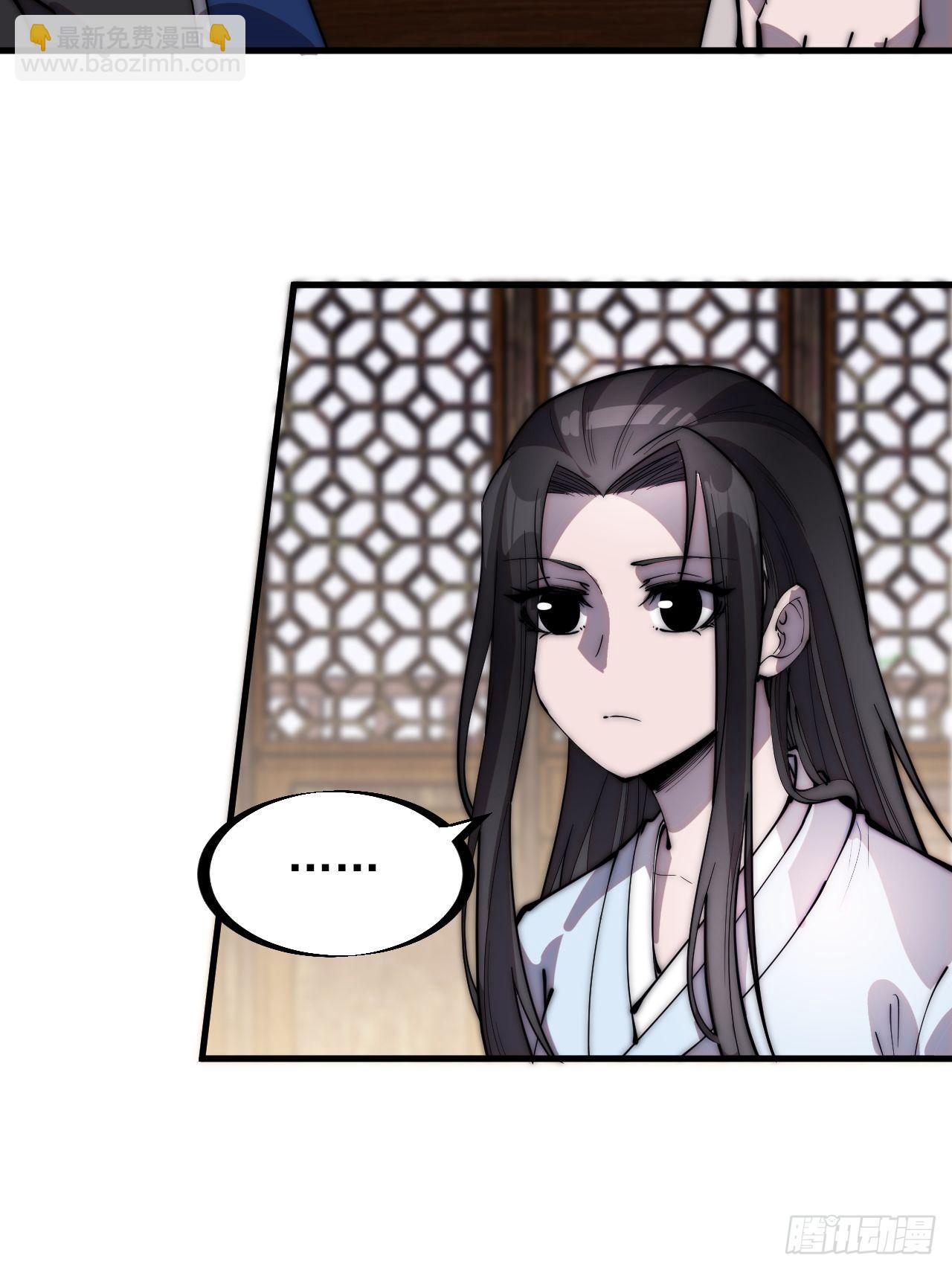 第三百零三话：梨花偷袭15