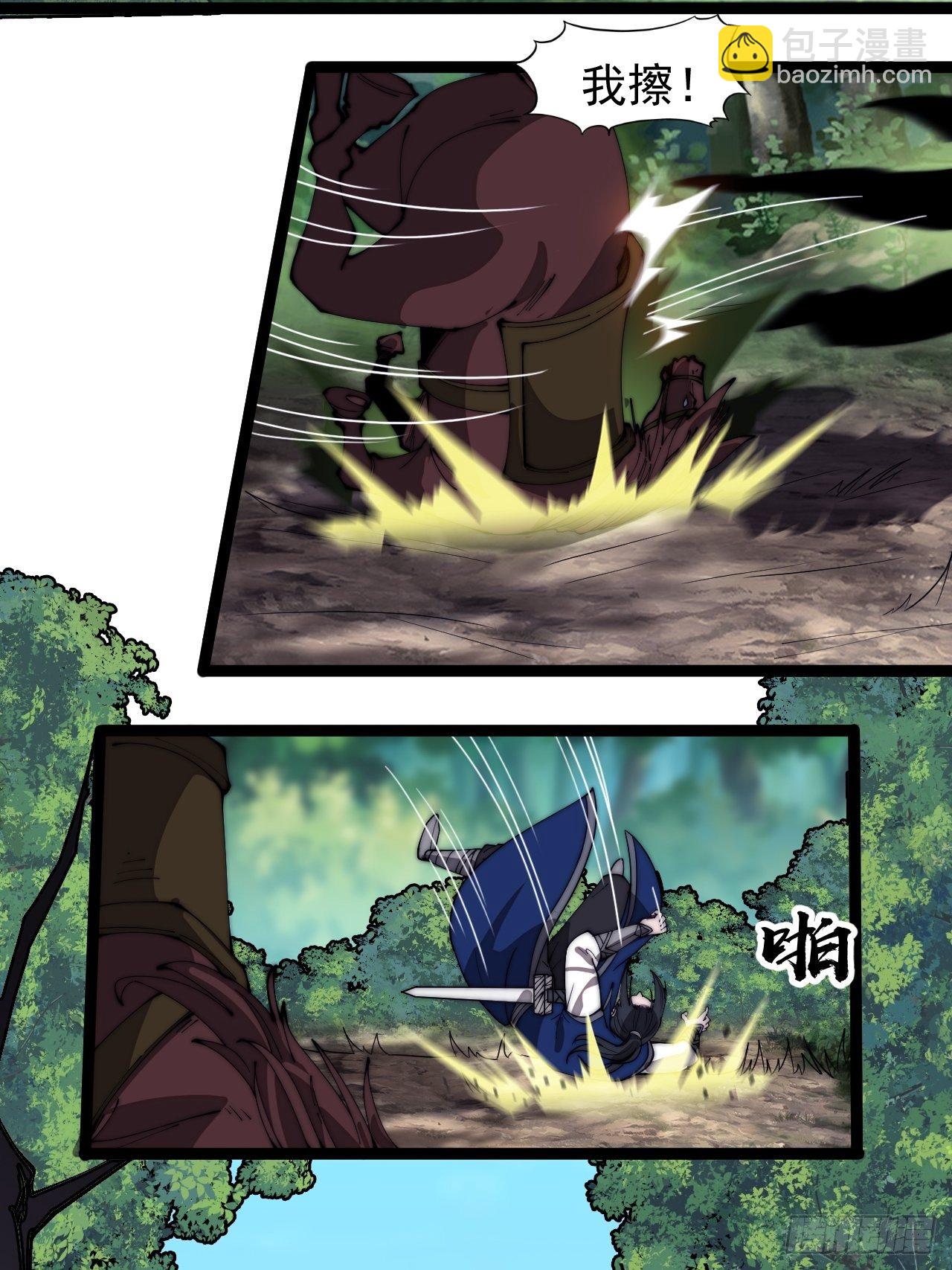 第三百零三话：梨花偷袭21