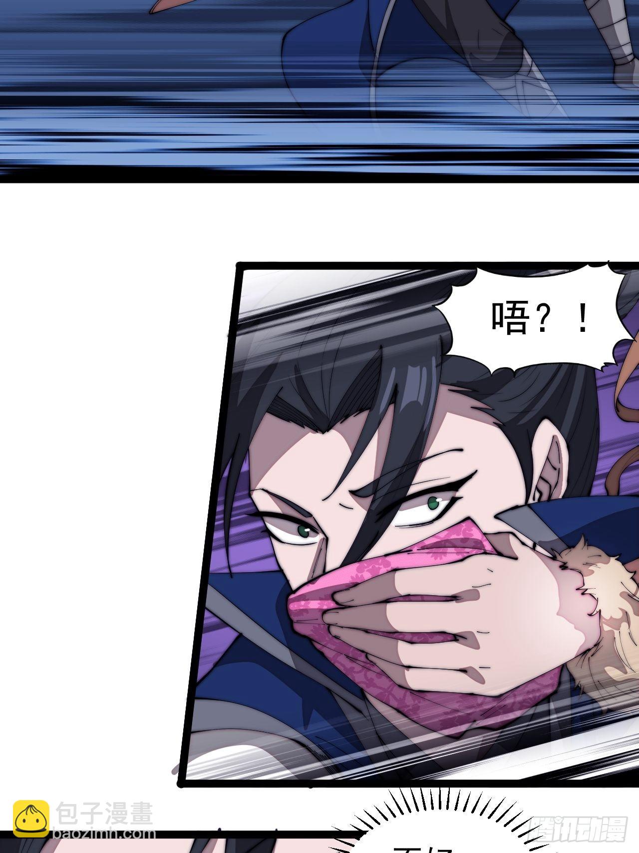第三百零三话：梨花偷袭25