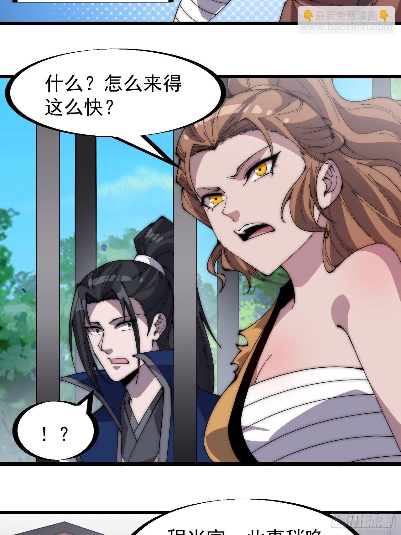 第三百零五话：身陷落玉寨17