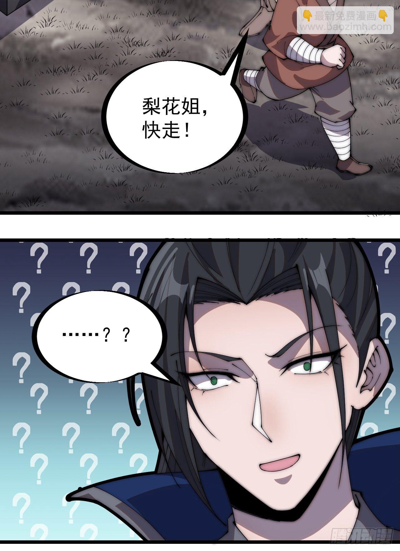 第三百零五话：身陷落玉寨19