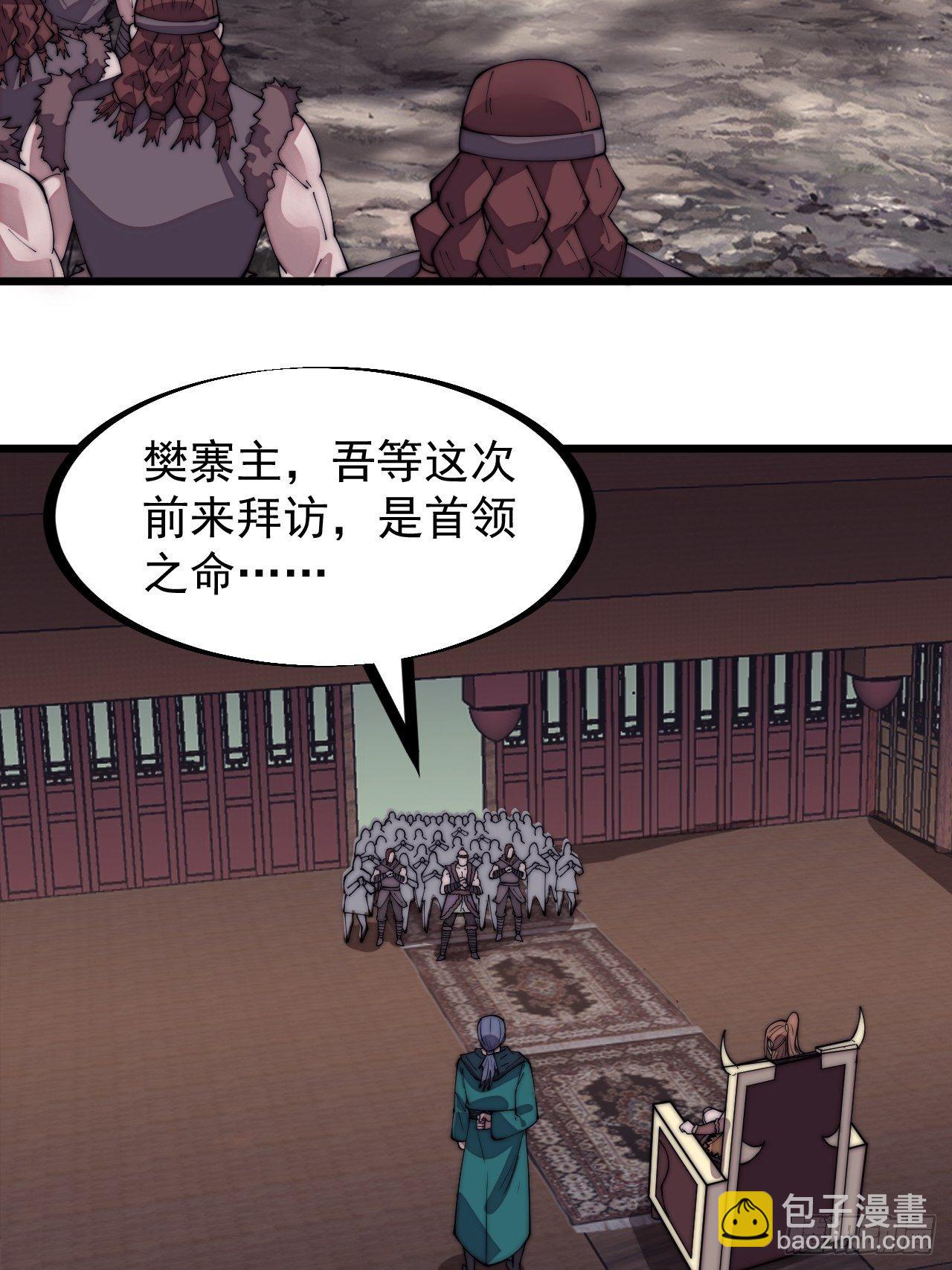 第三百零五话：身陷落玉寨31