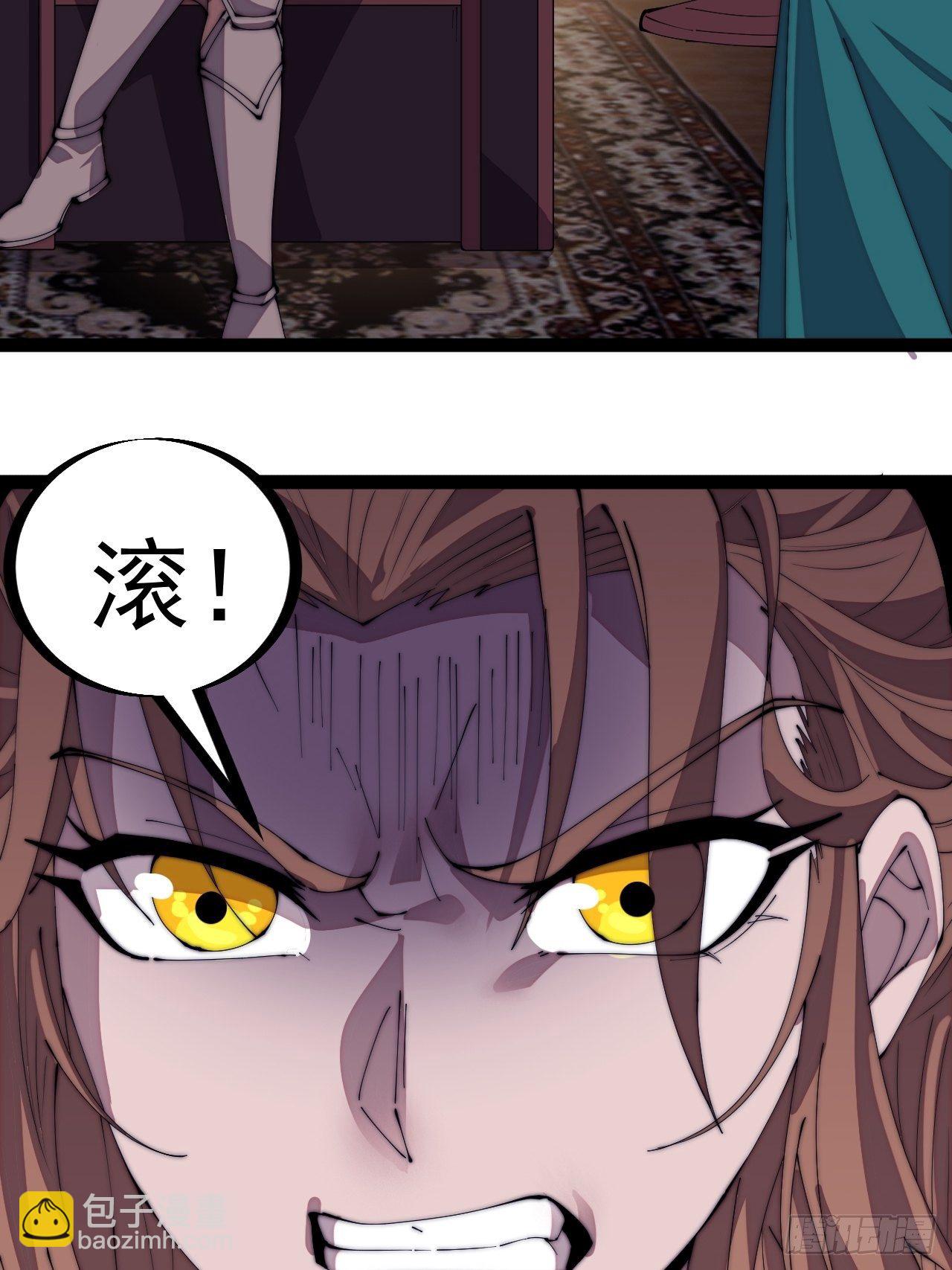 第三百零五话：身陷落玉寨39