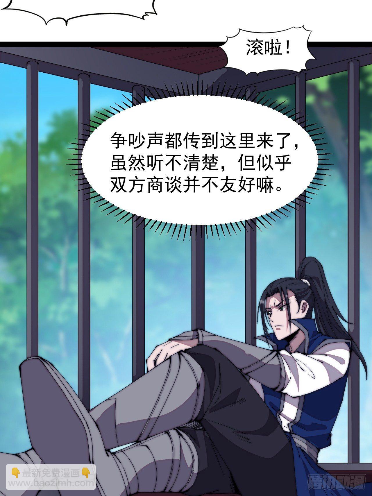 第三百零五话：身陷落玉寨41