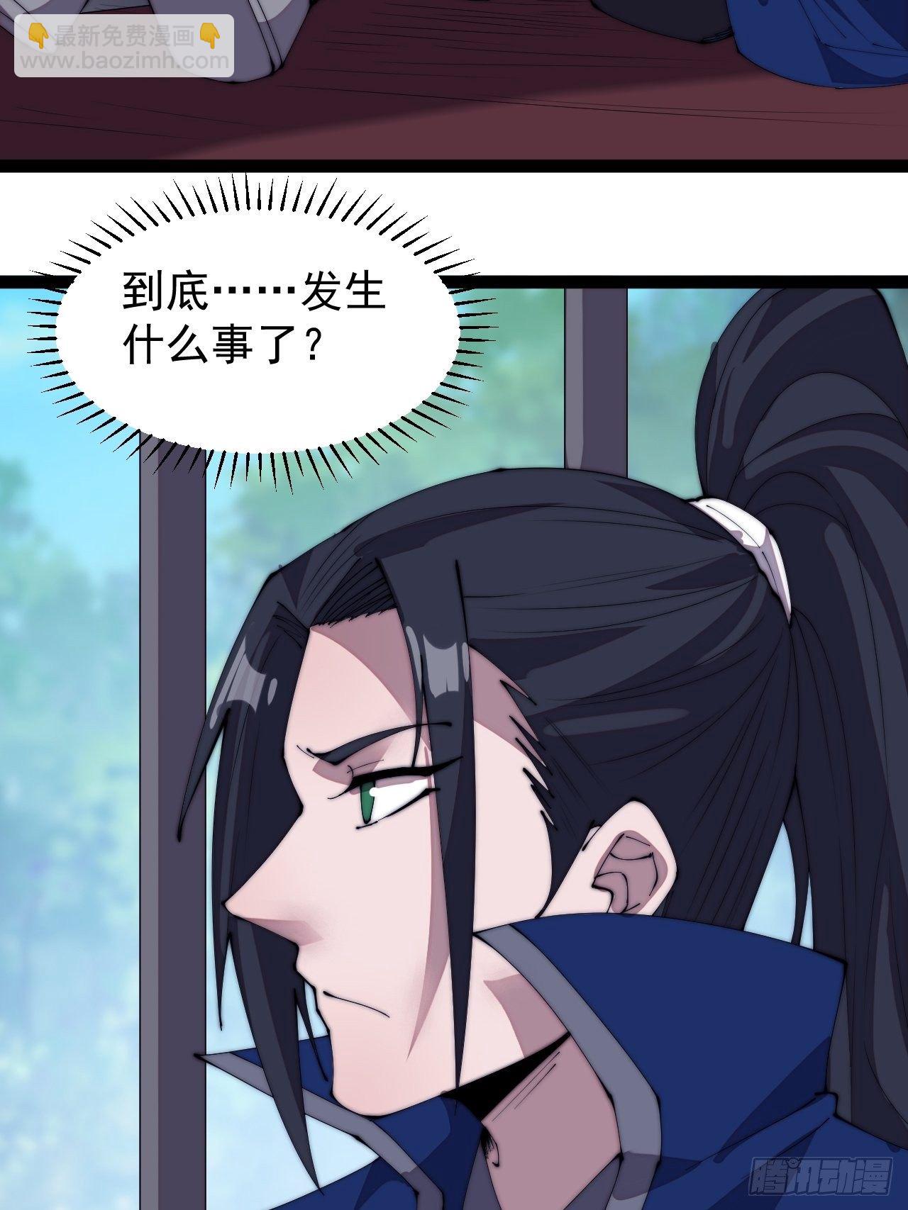 第三百零五话：身陷落玉寨42