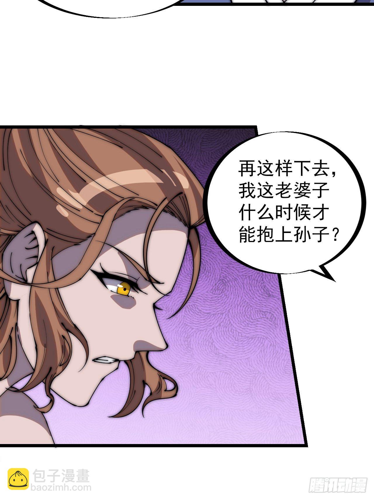 第三百零六话：樊家梨花18