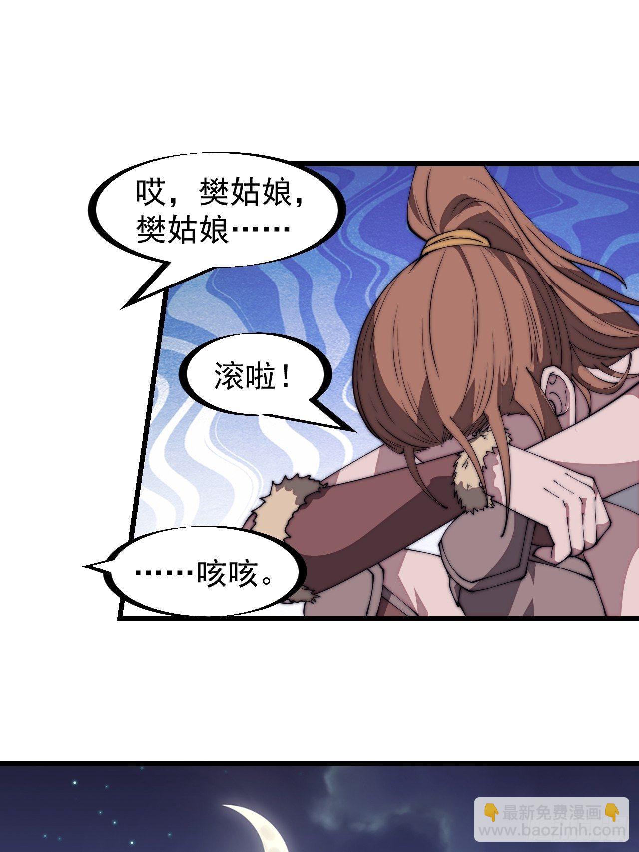 第三百零八话：月下梨花17