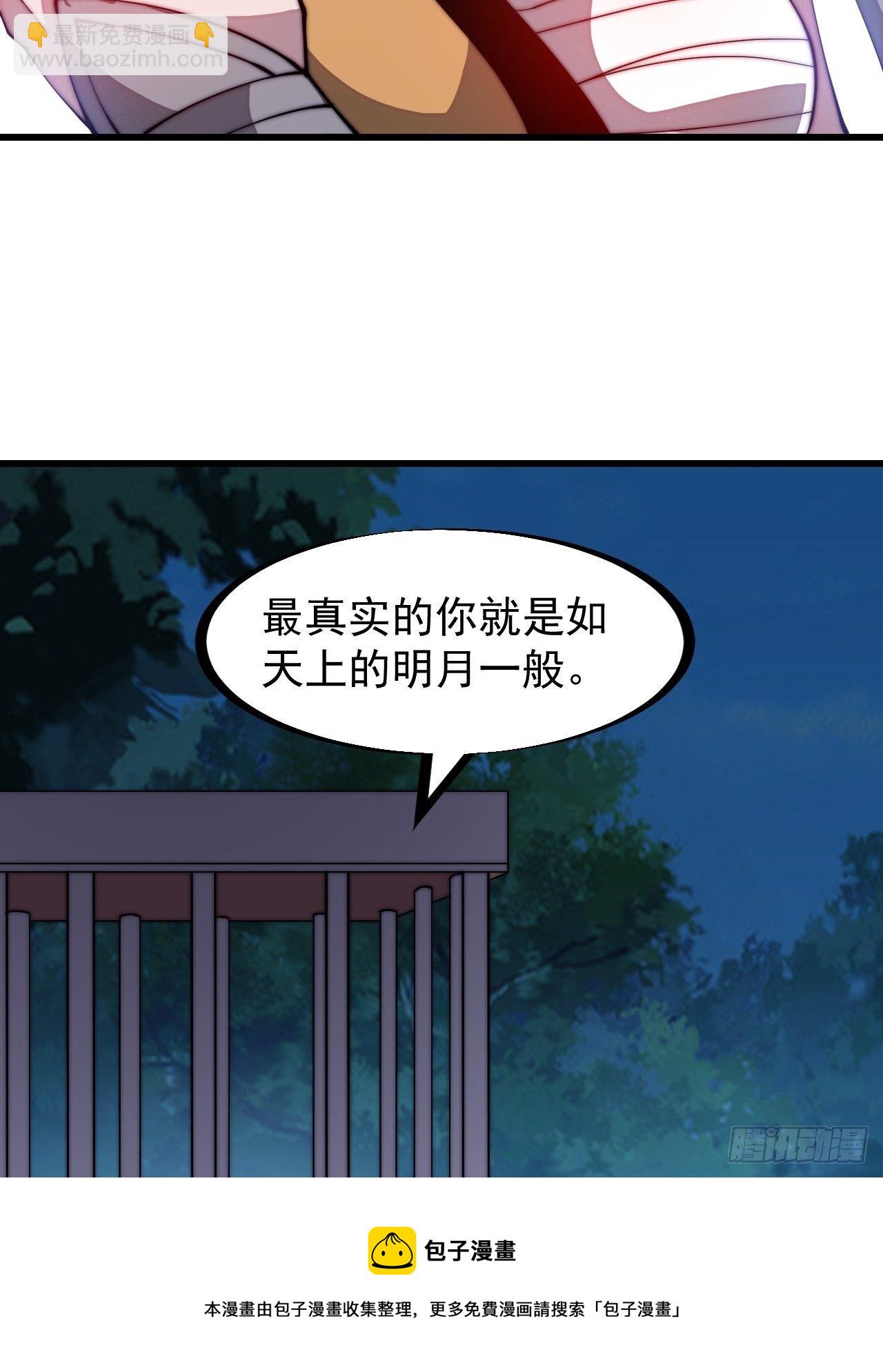 第三百零八话：月下梨花24