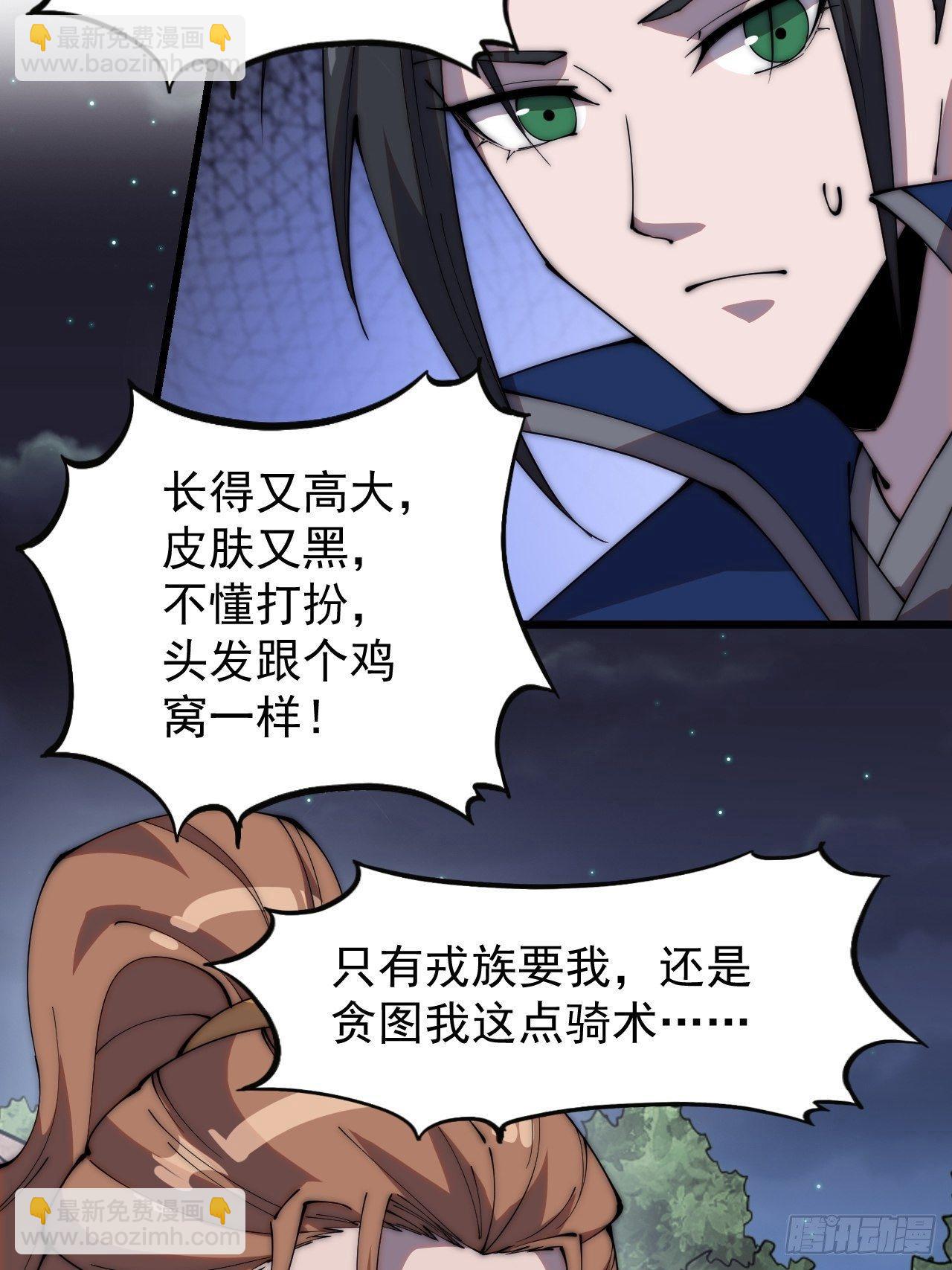 第三百零八话：月下梨花9