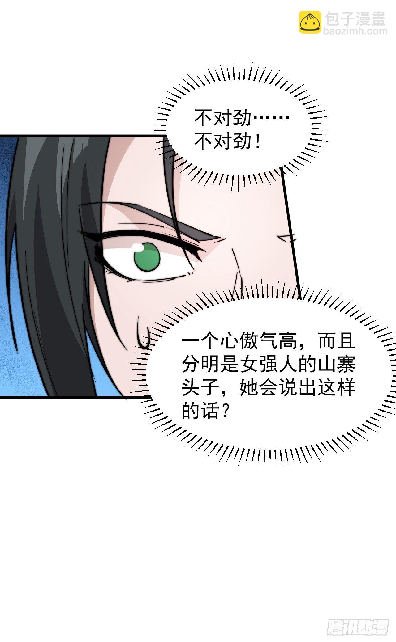 第三百零九话：最多给你一晚13