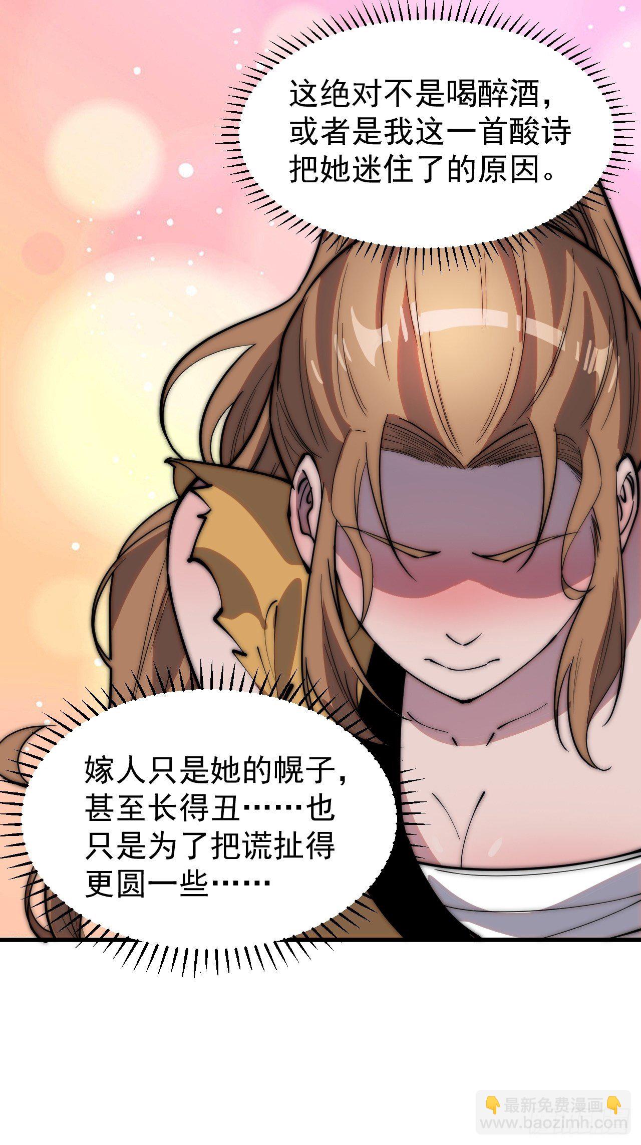 第三百零九话：最多给你一晚14