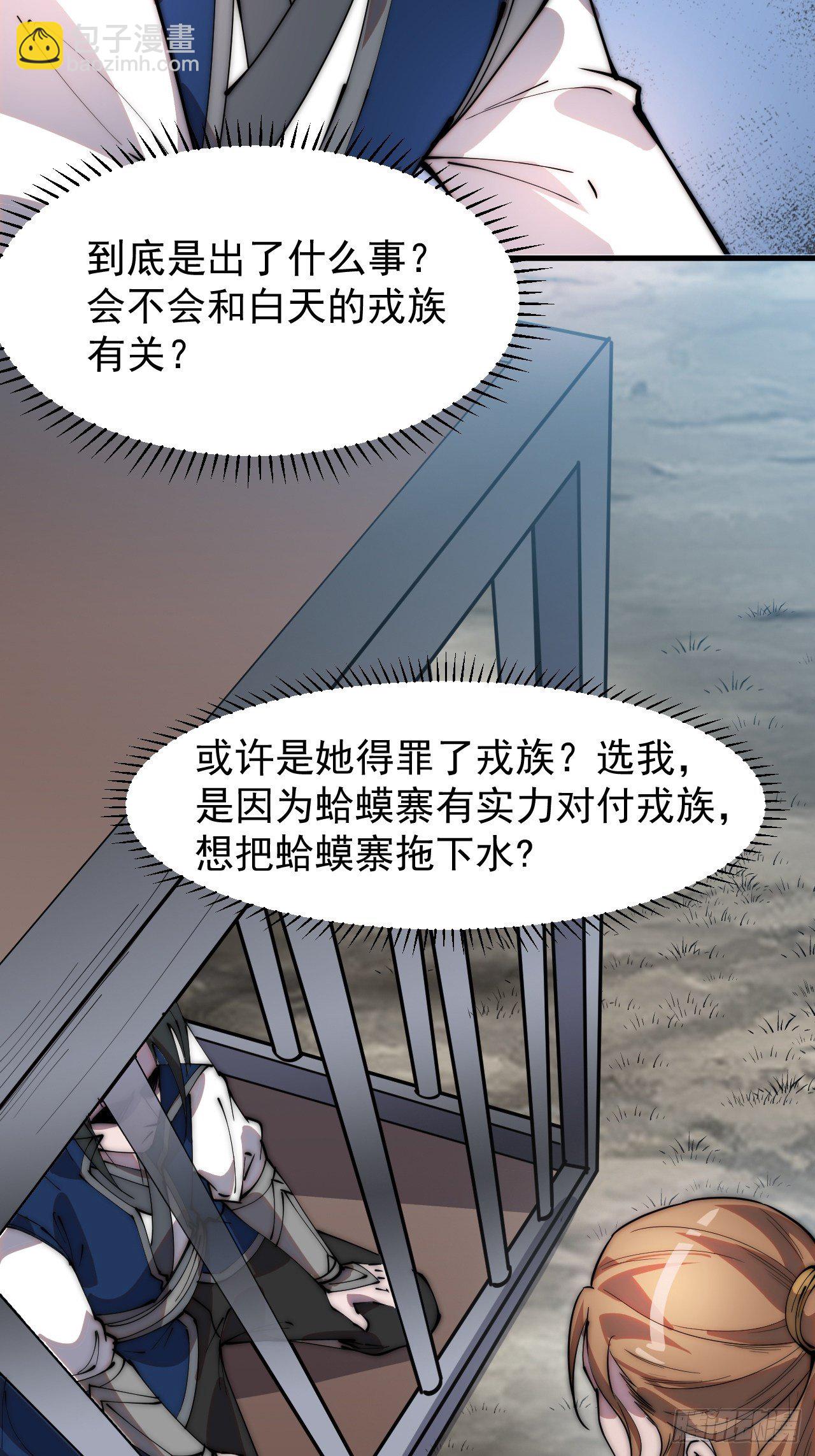 第三百零九话：最多给你一晚17