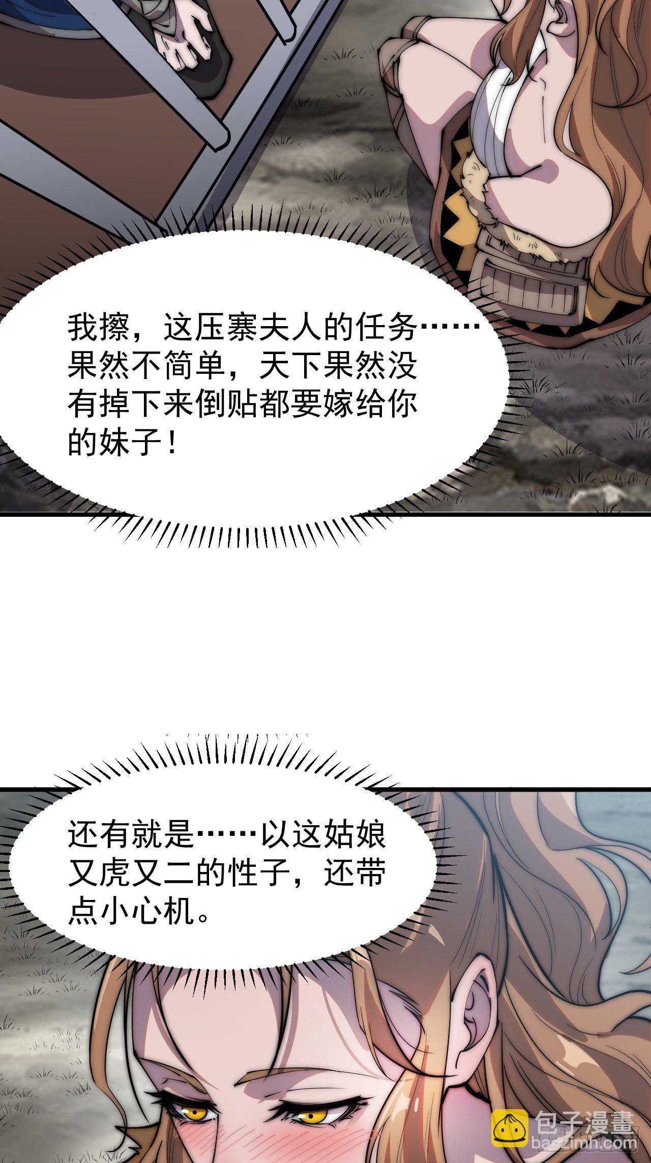 第三百零九话：最多给你一晚18