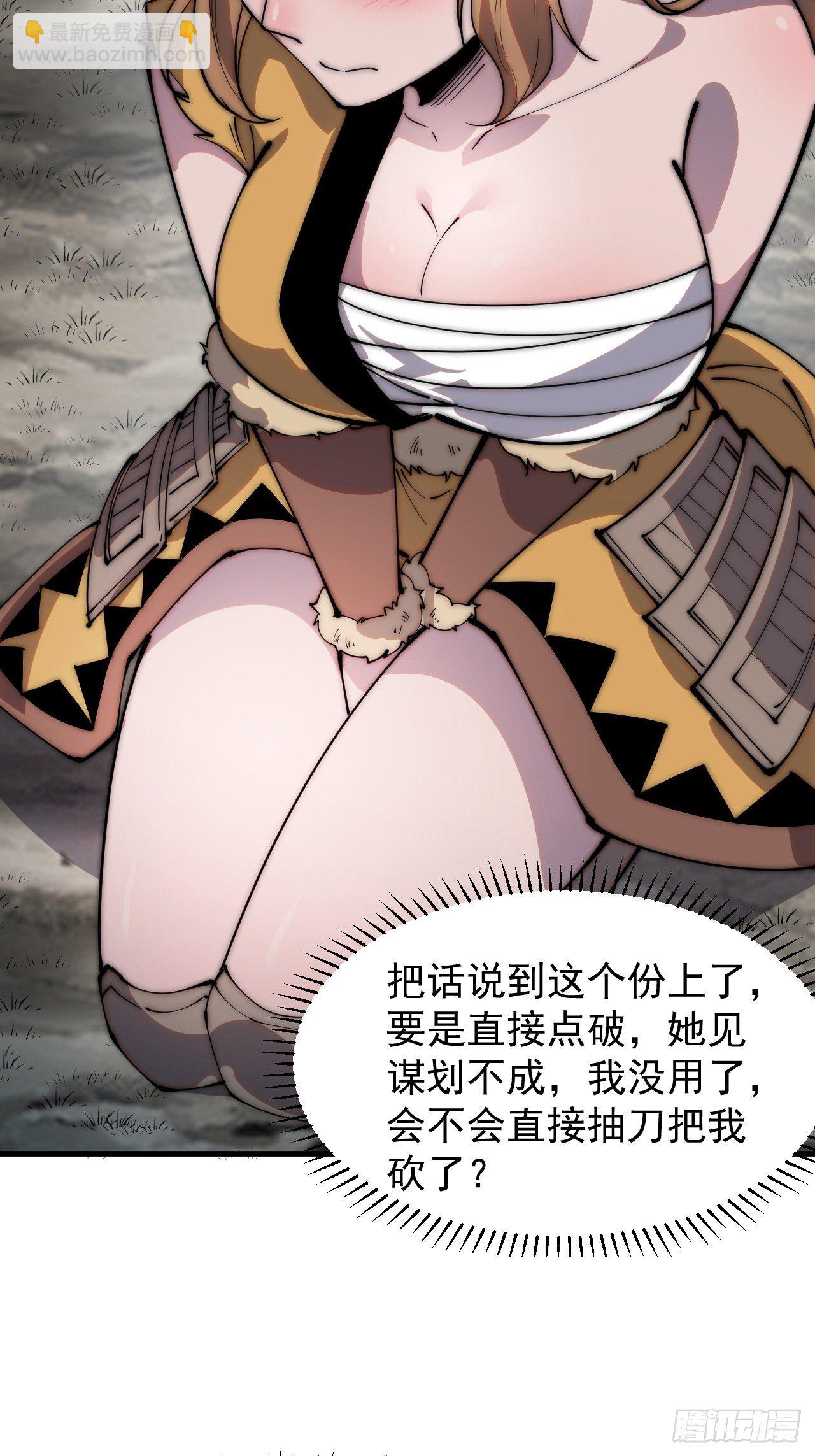 第三百零九话：最多给你一晚19