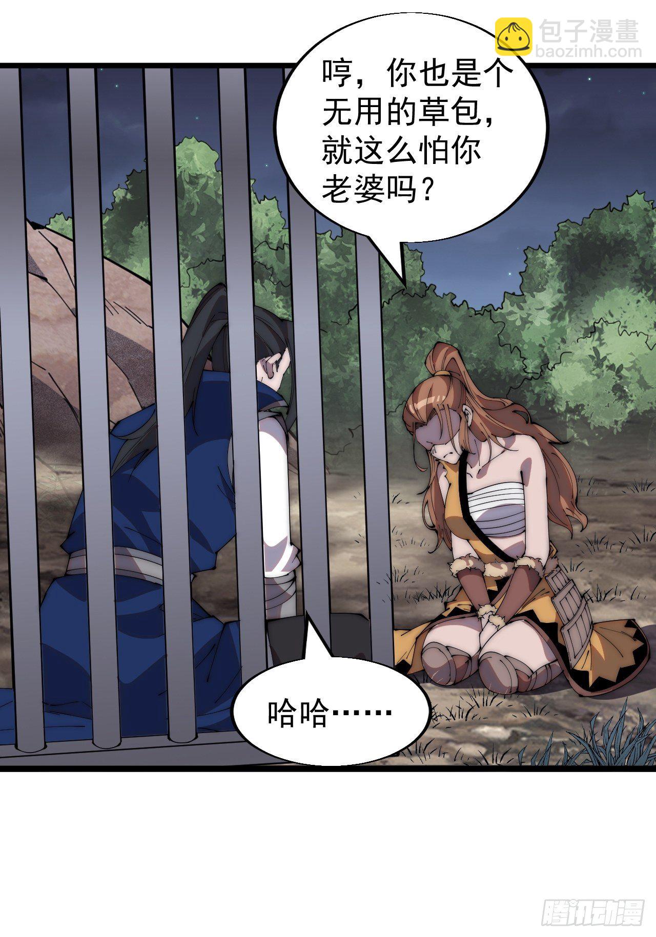 第三百零九话：最多给你一晚22