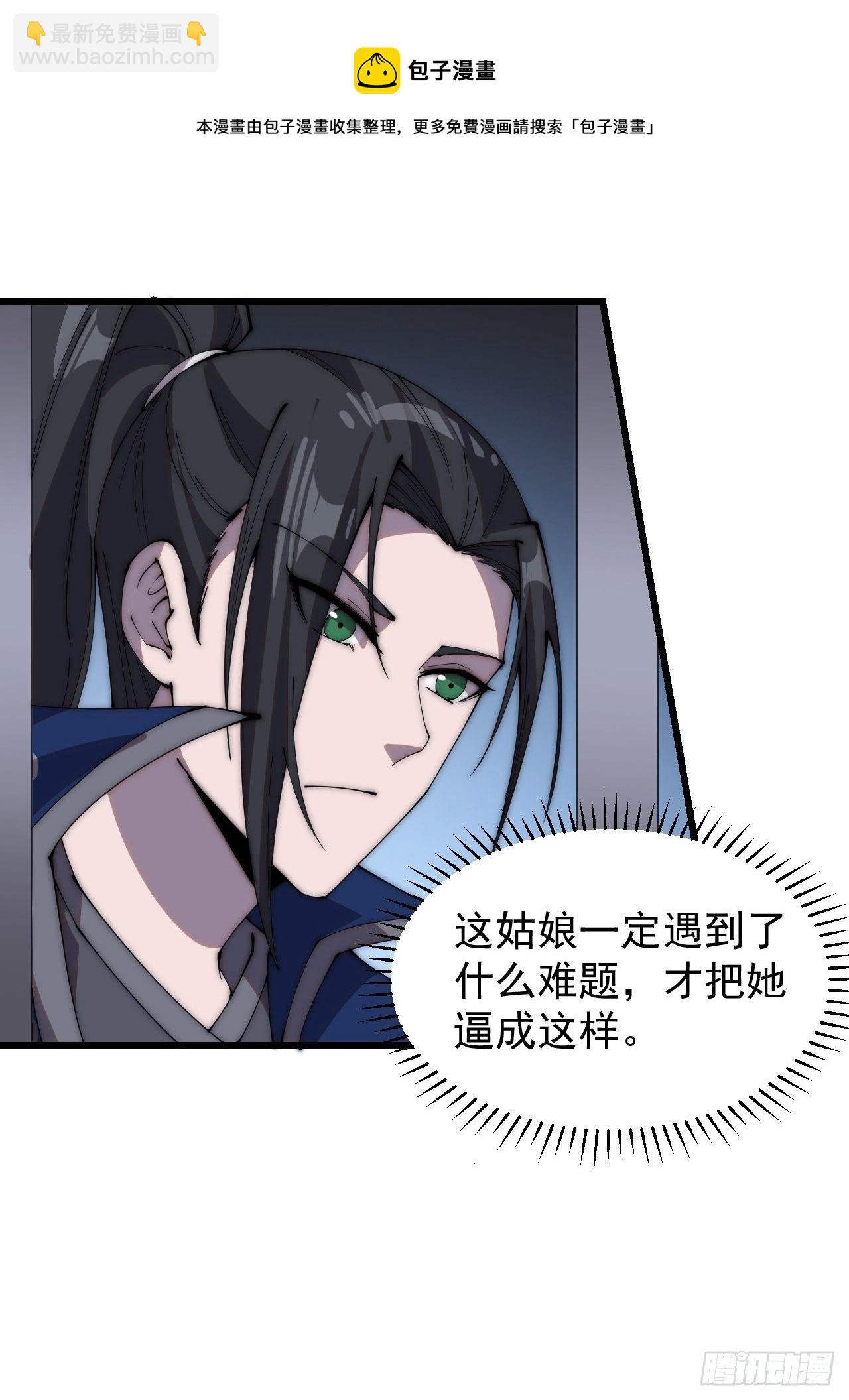 第三百零九话：最多给你一晚28