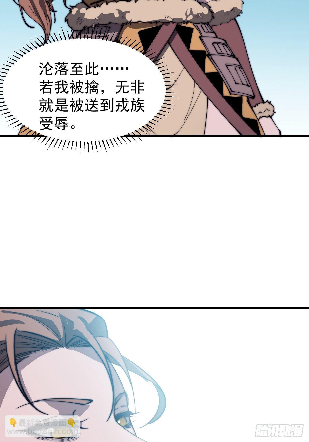 第三百一十一话：别出来！18