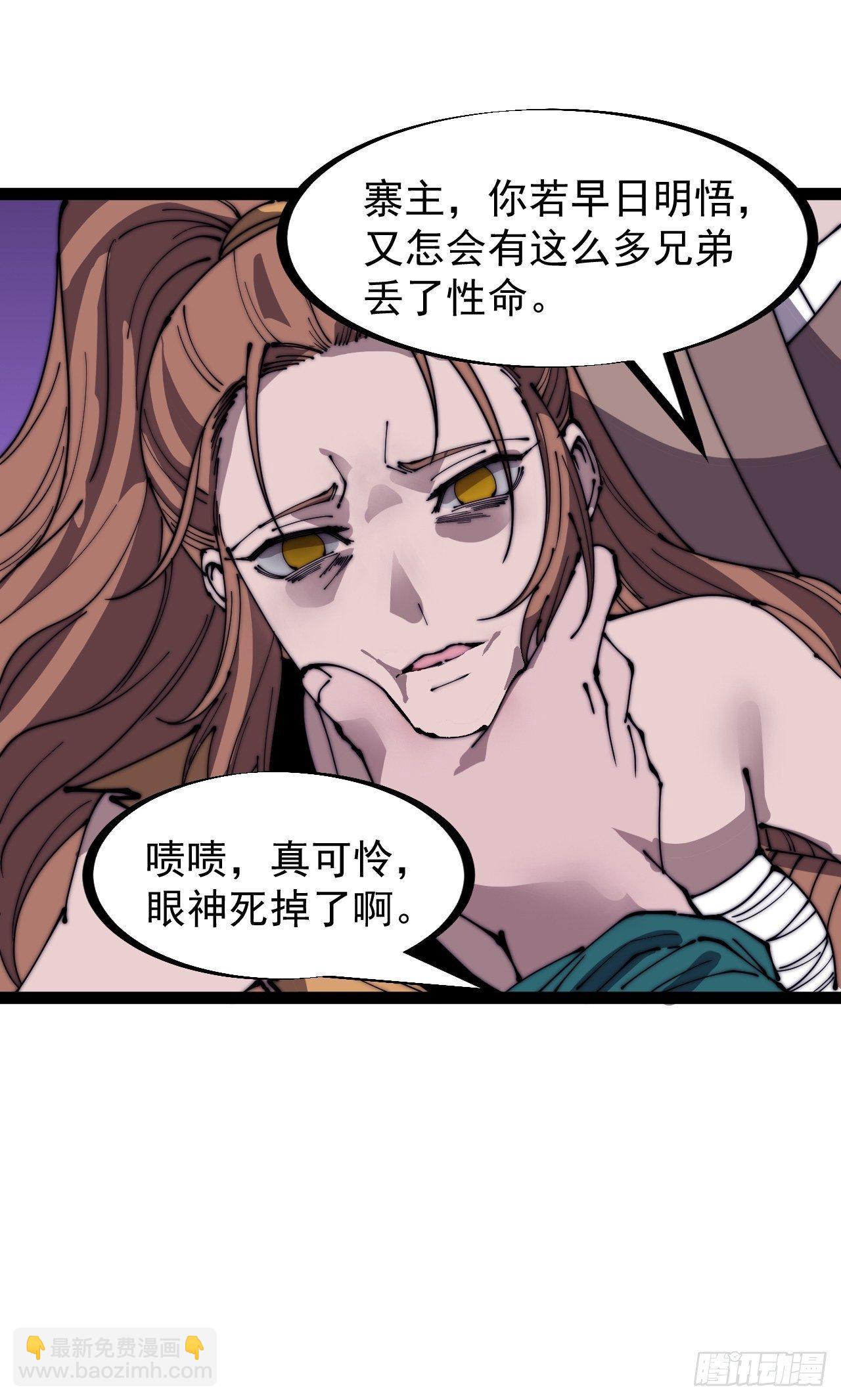 第三百一十二话：破笼10