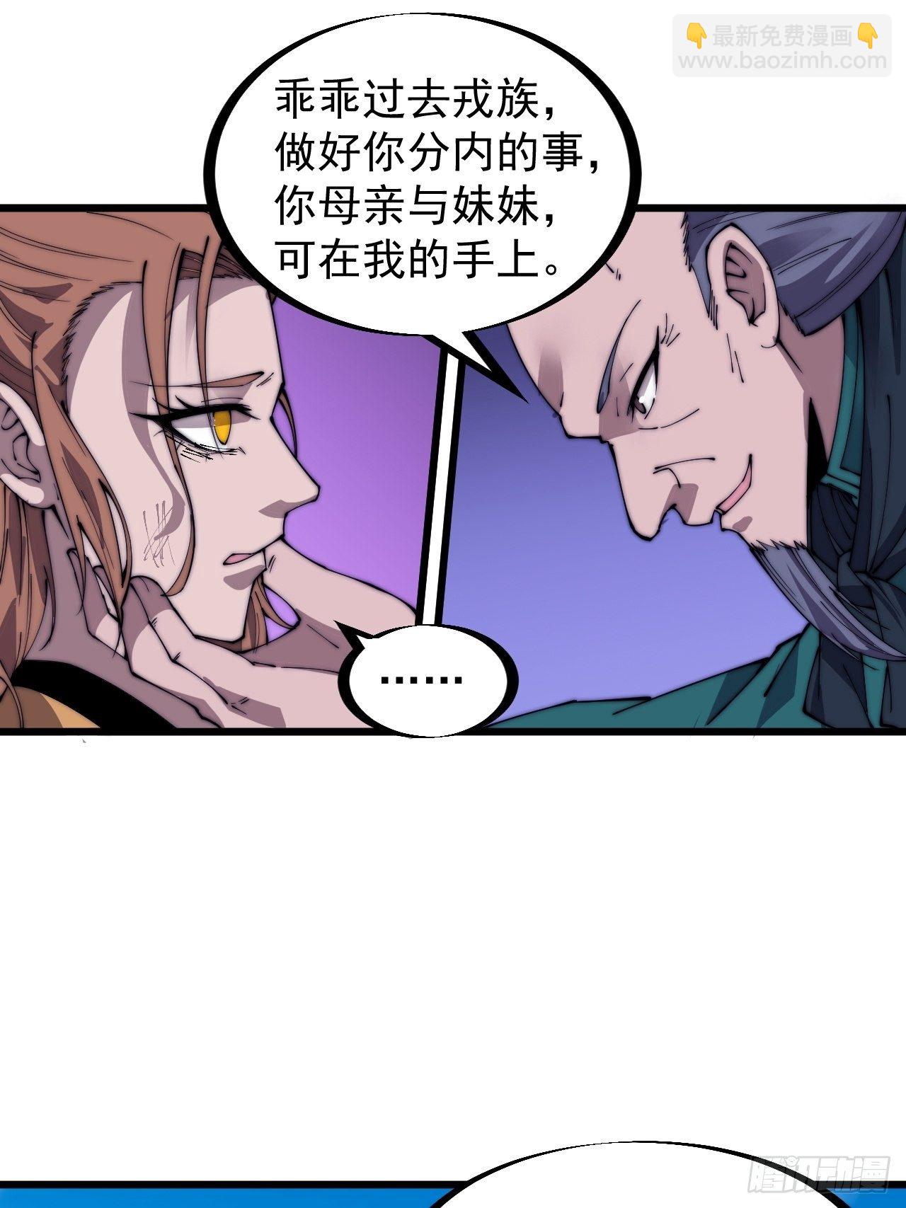 第三百一十二话：破笼11
