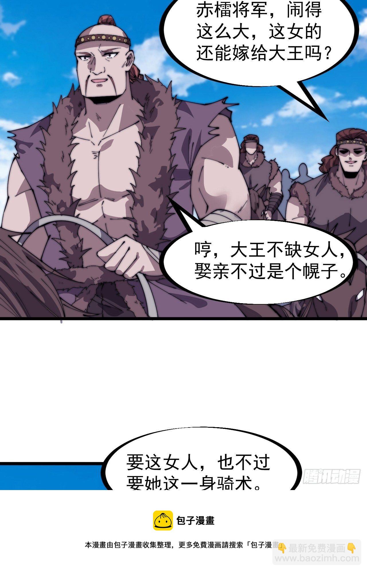 第三百一十二话：破笼12