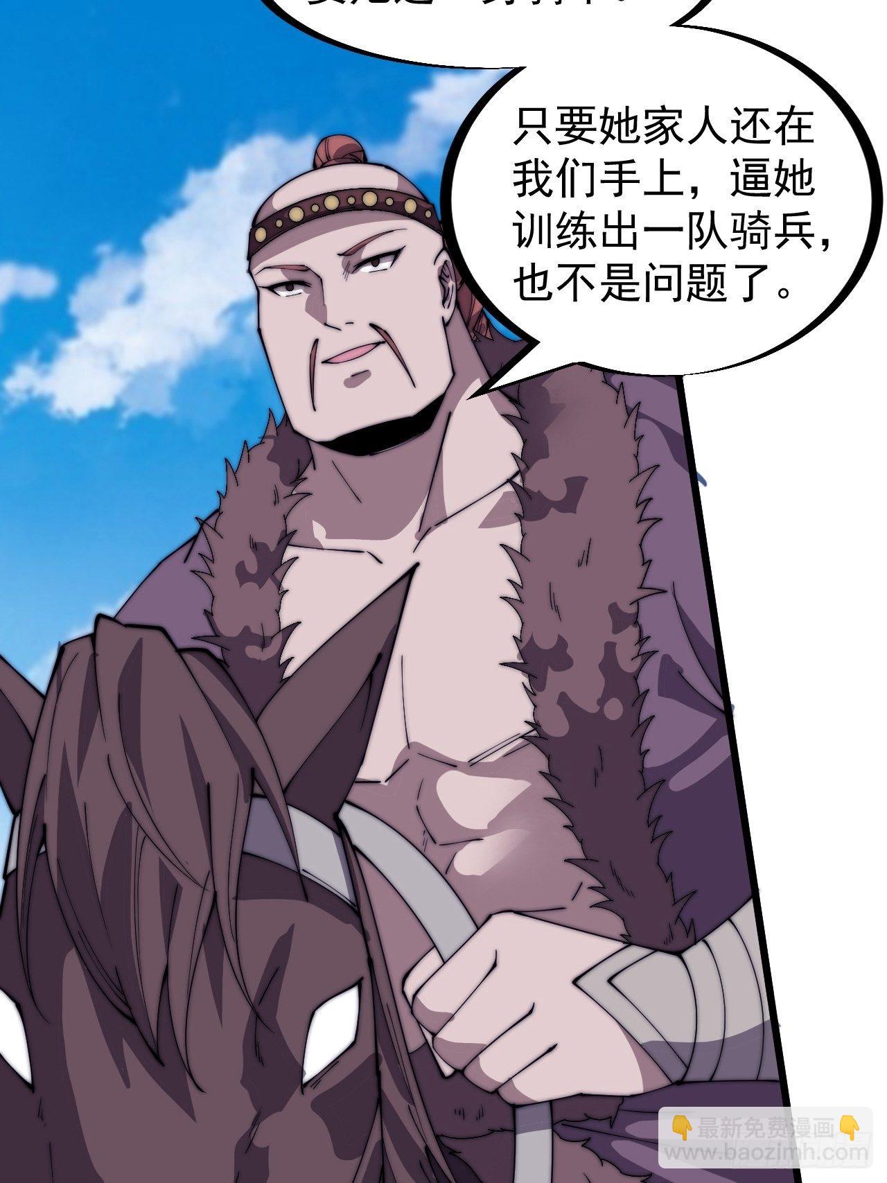 第三百一十二话：破笼13