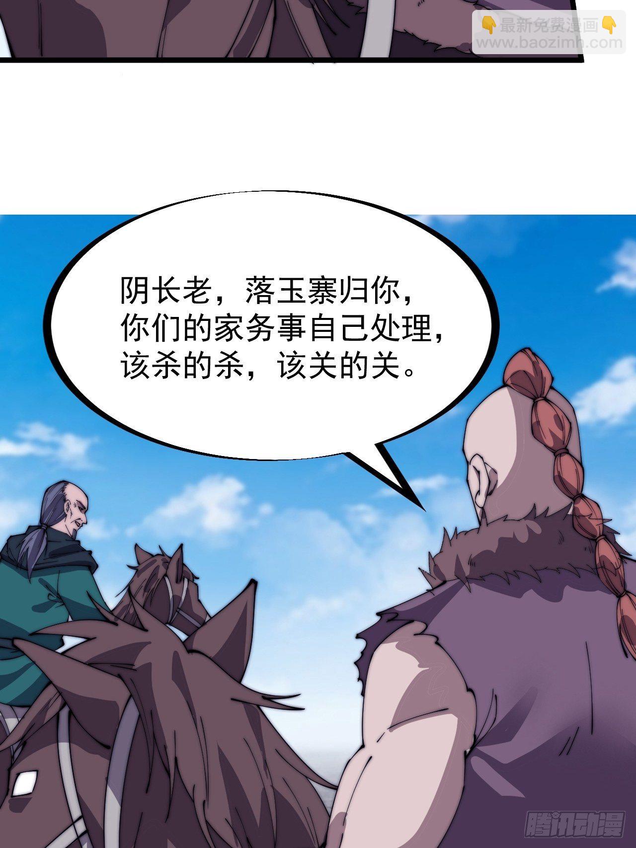 第三百一十二话：破笼14
