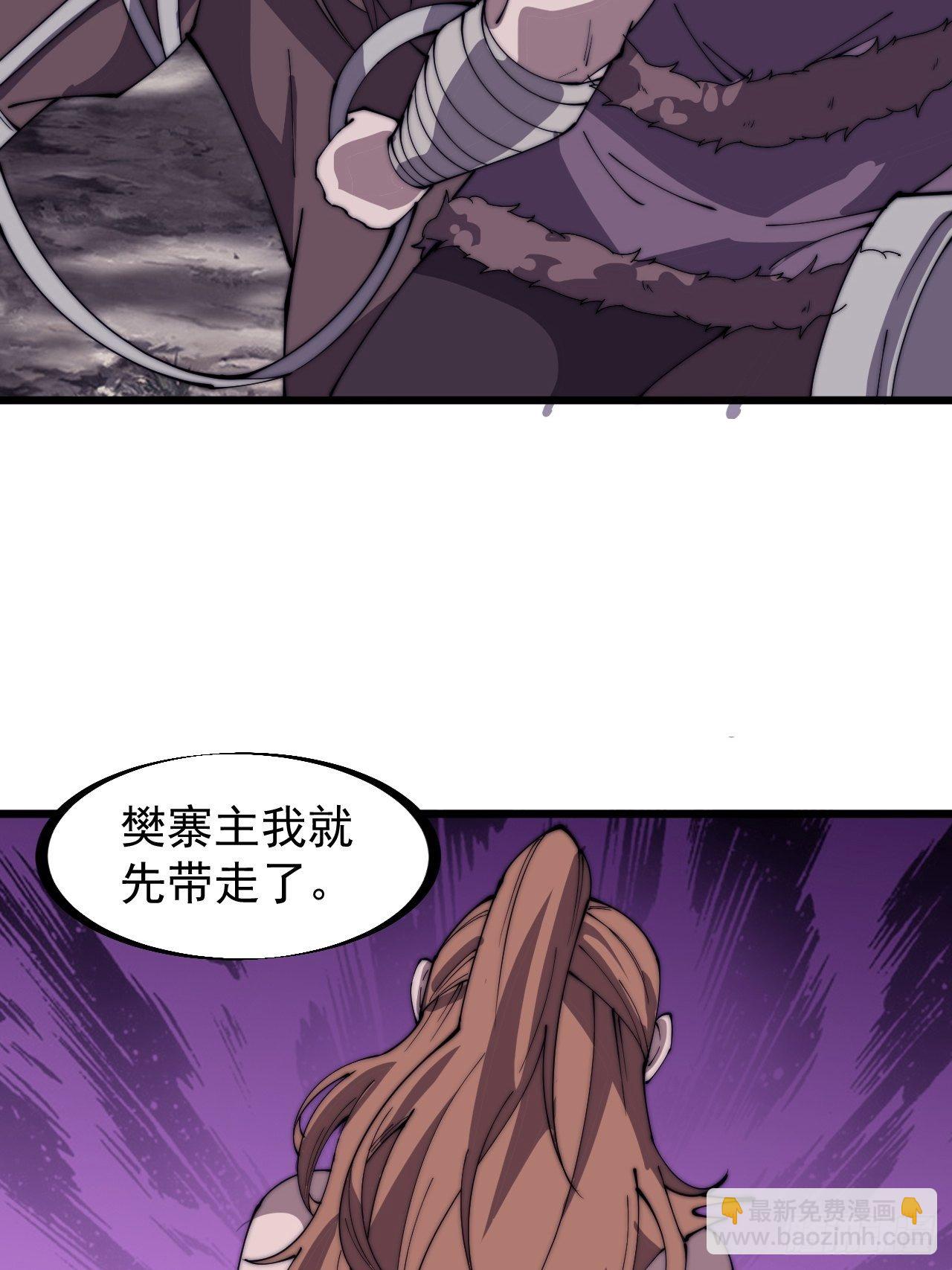 第三百一十二话：破笼15