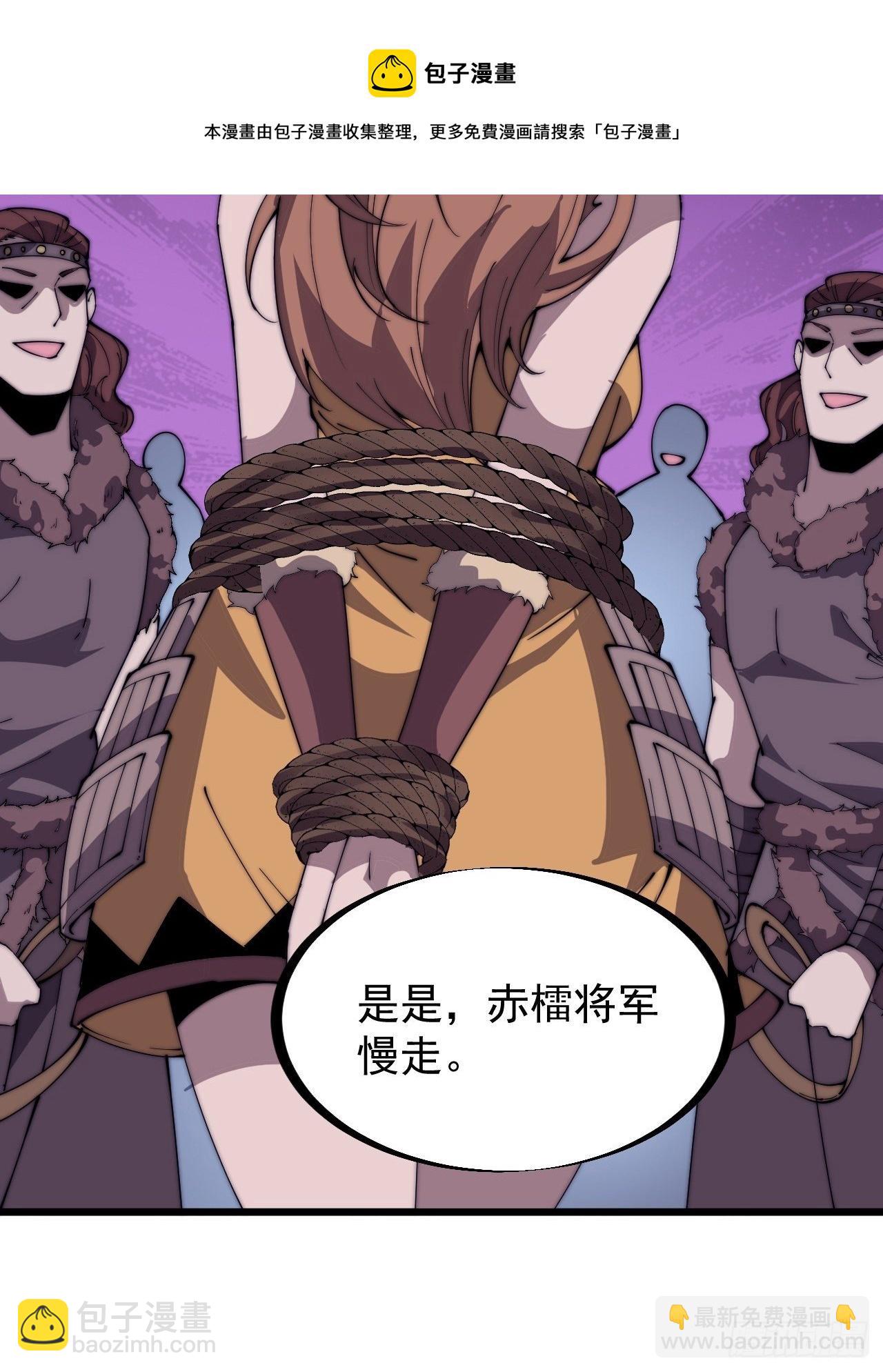 第三百一十二话：破笼16