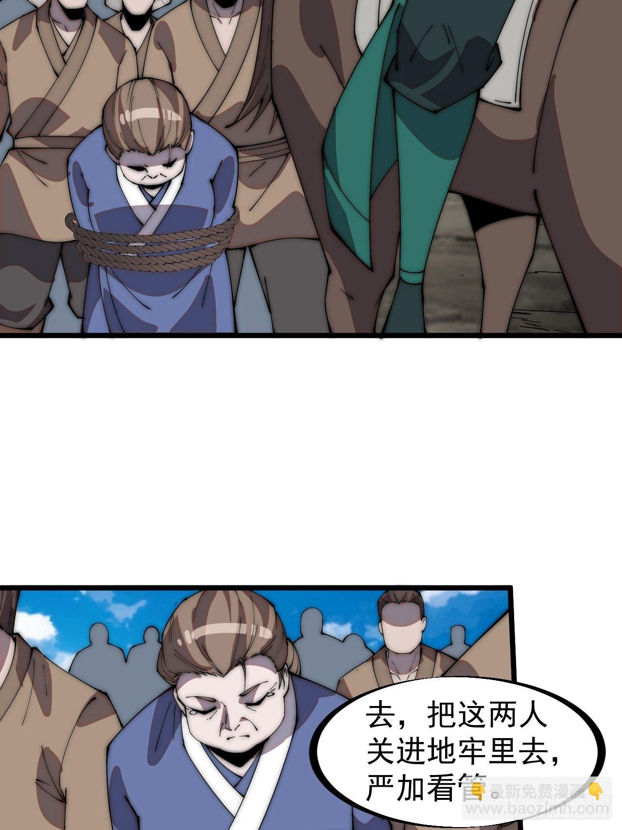 第三百一十二话：破笼19