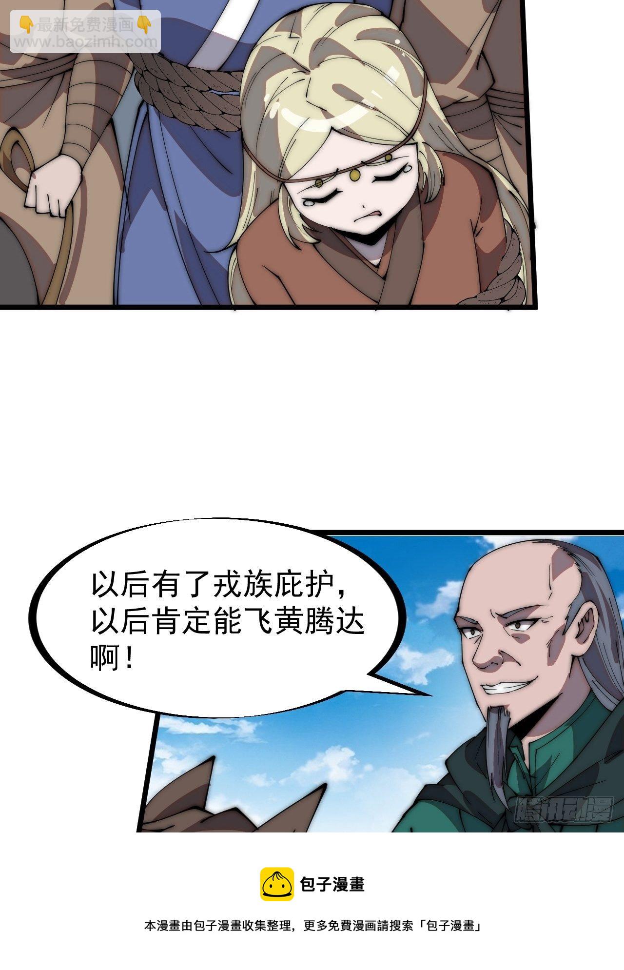 第三百一十二话：破笼20