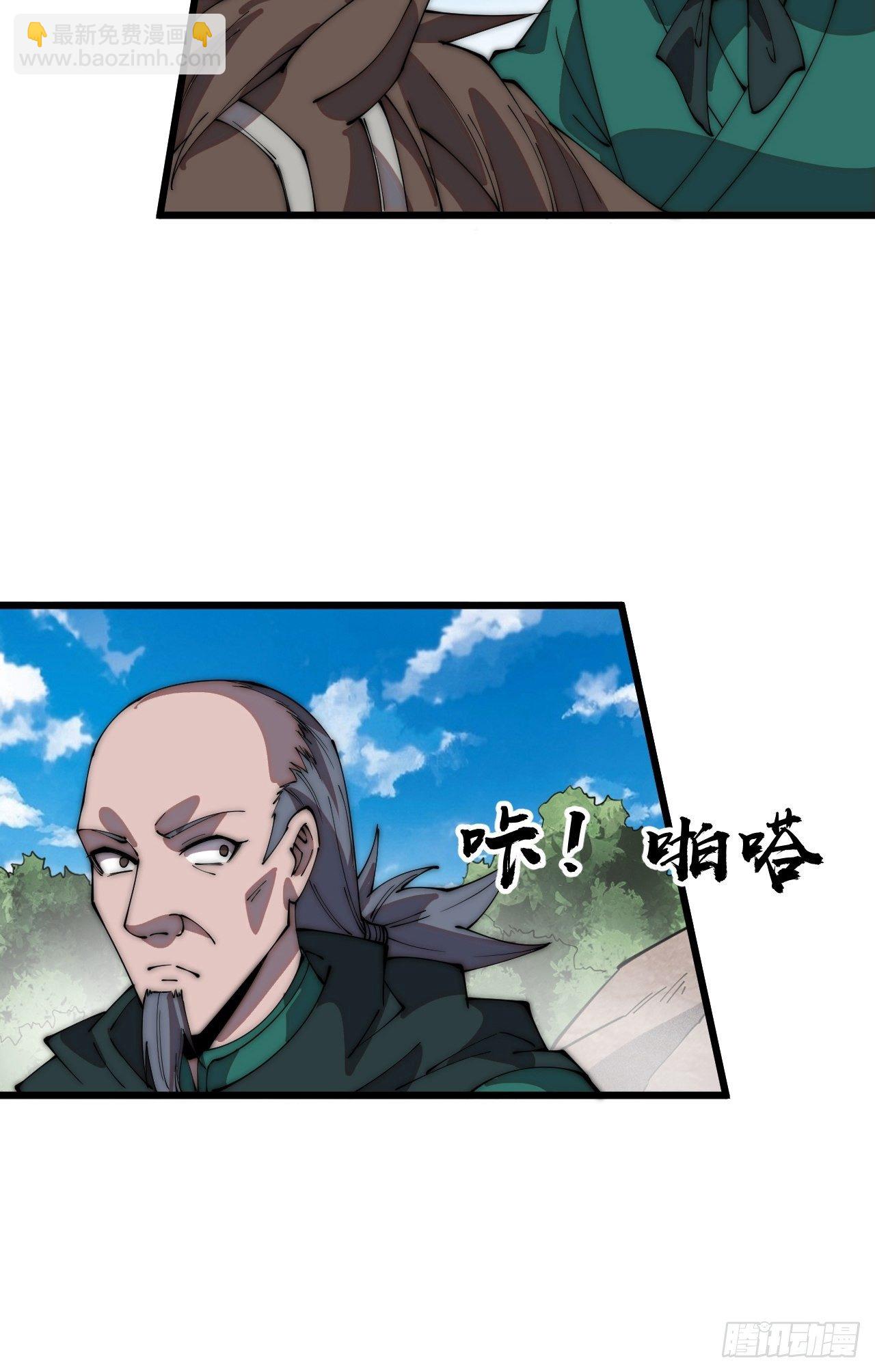 第三百一十二话：破笼21