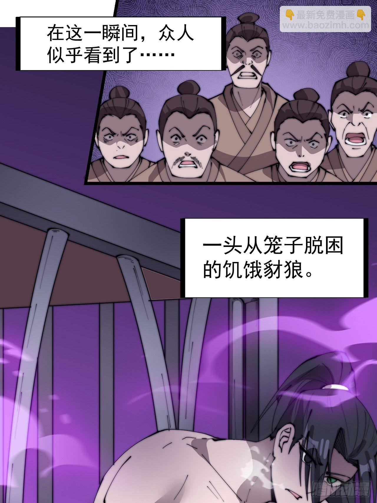 第三百一十二话：破笼26