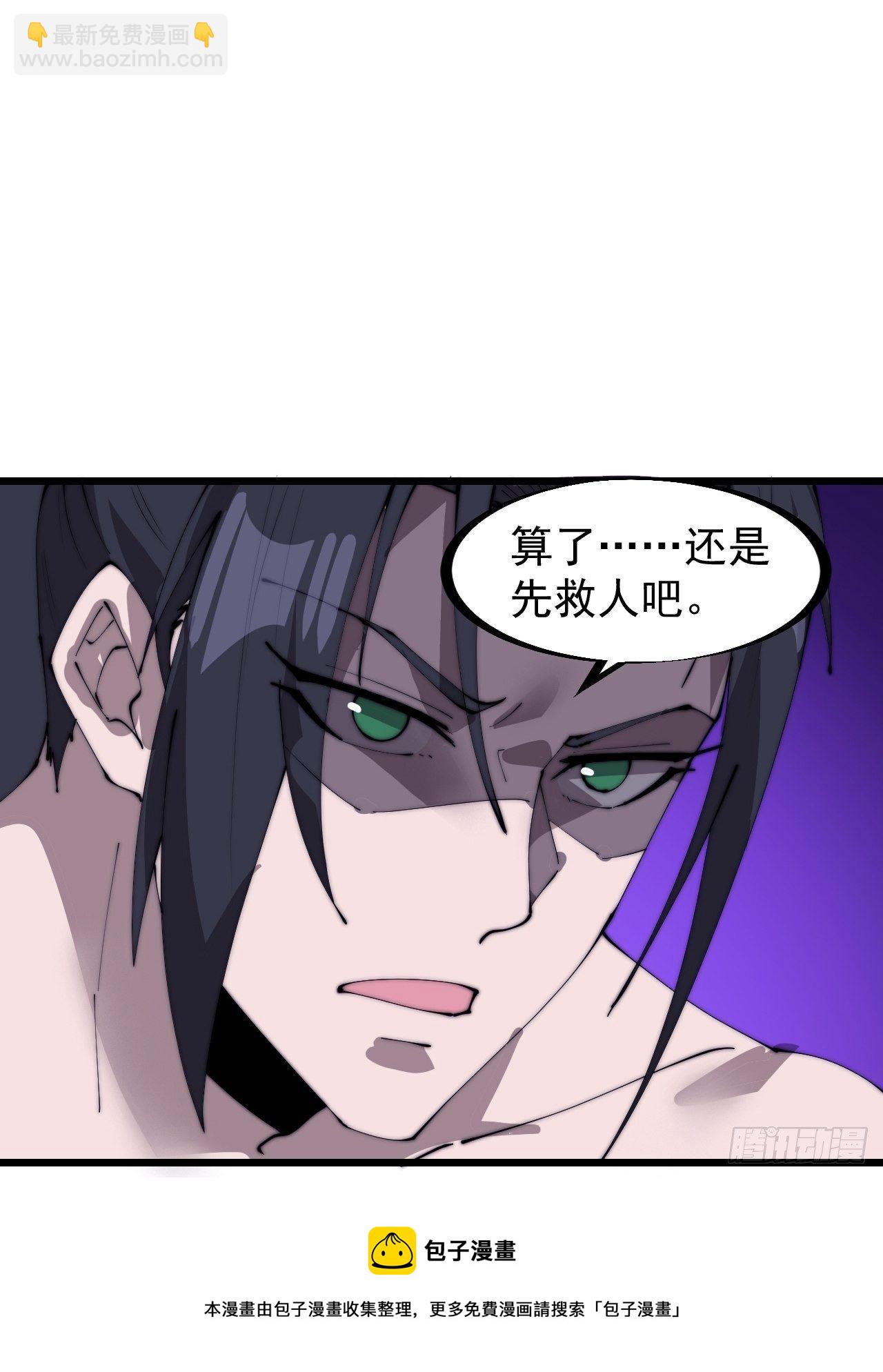 第三百一十二话：破笼28