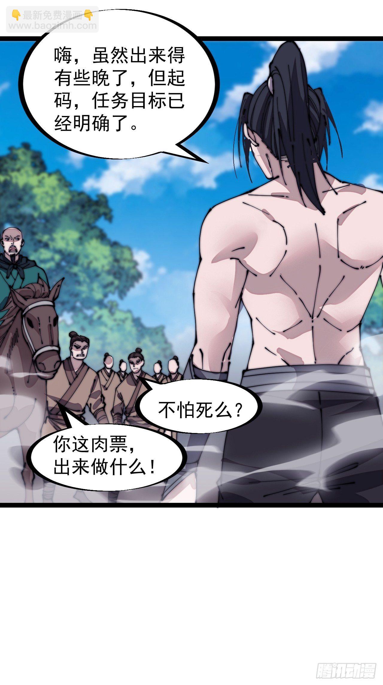 第三百一十二话：破笼29