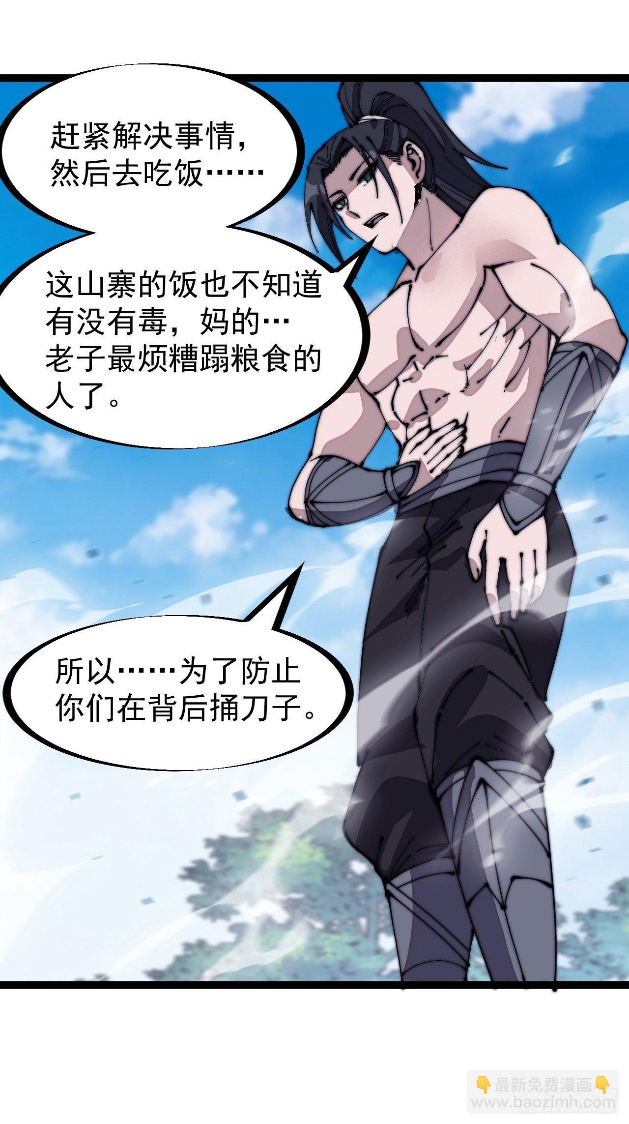 第三百一十二话：破笼30