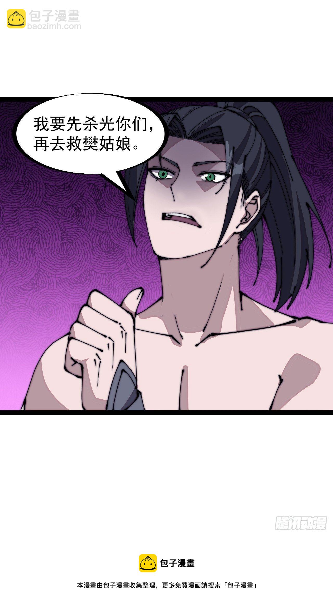 第三百一十二话：破笼31