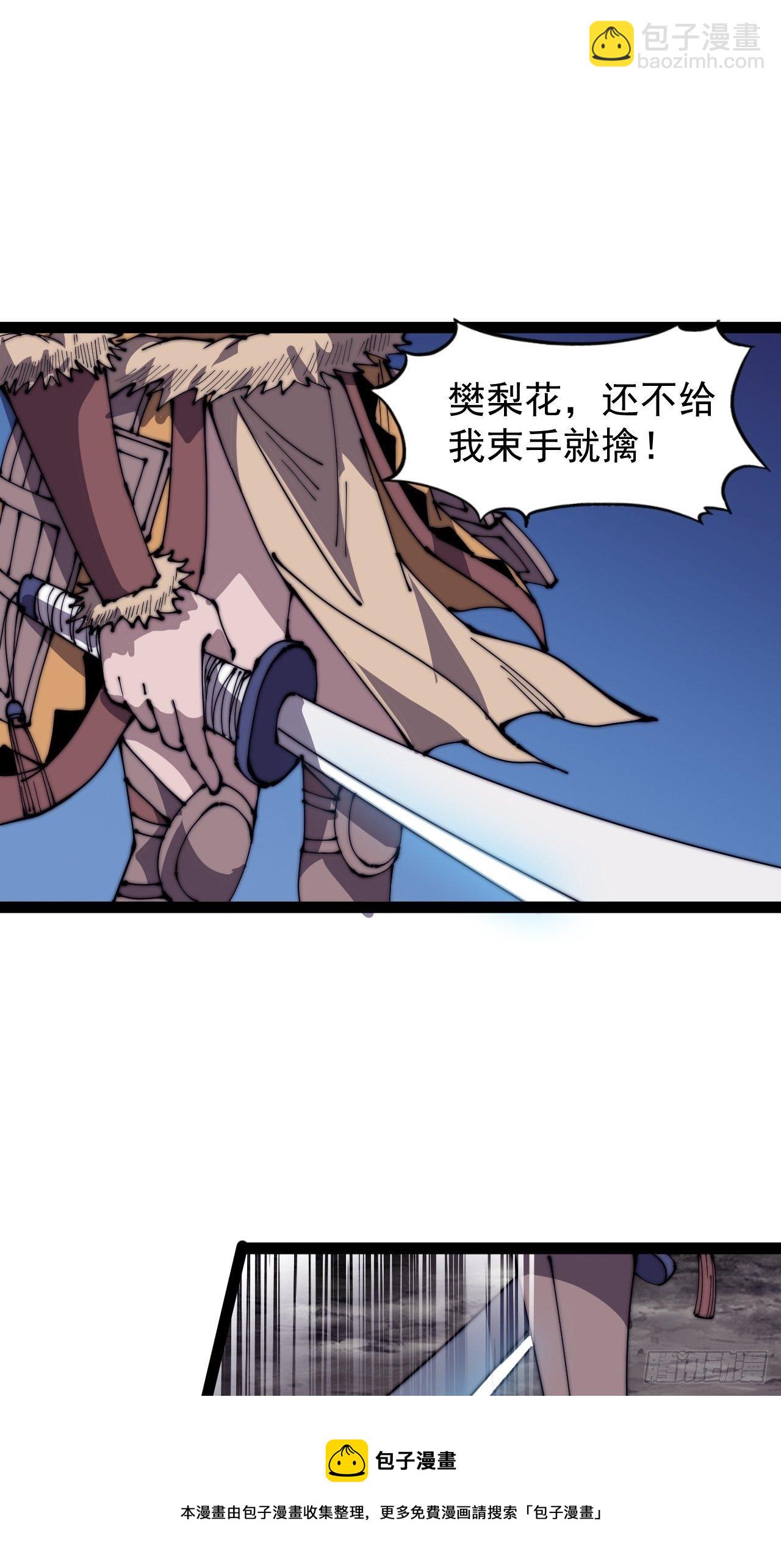 第三百一十二话：破笼4